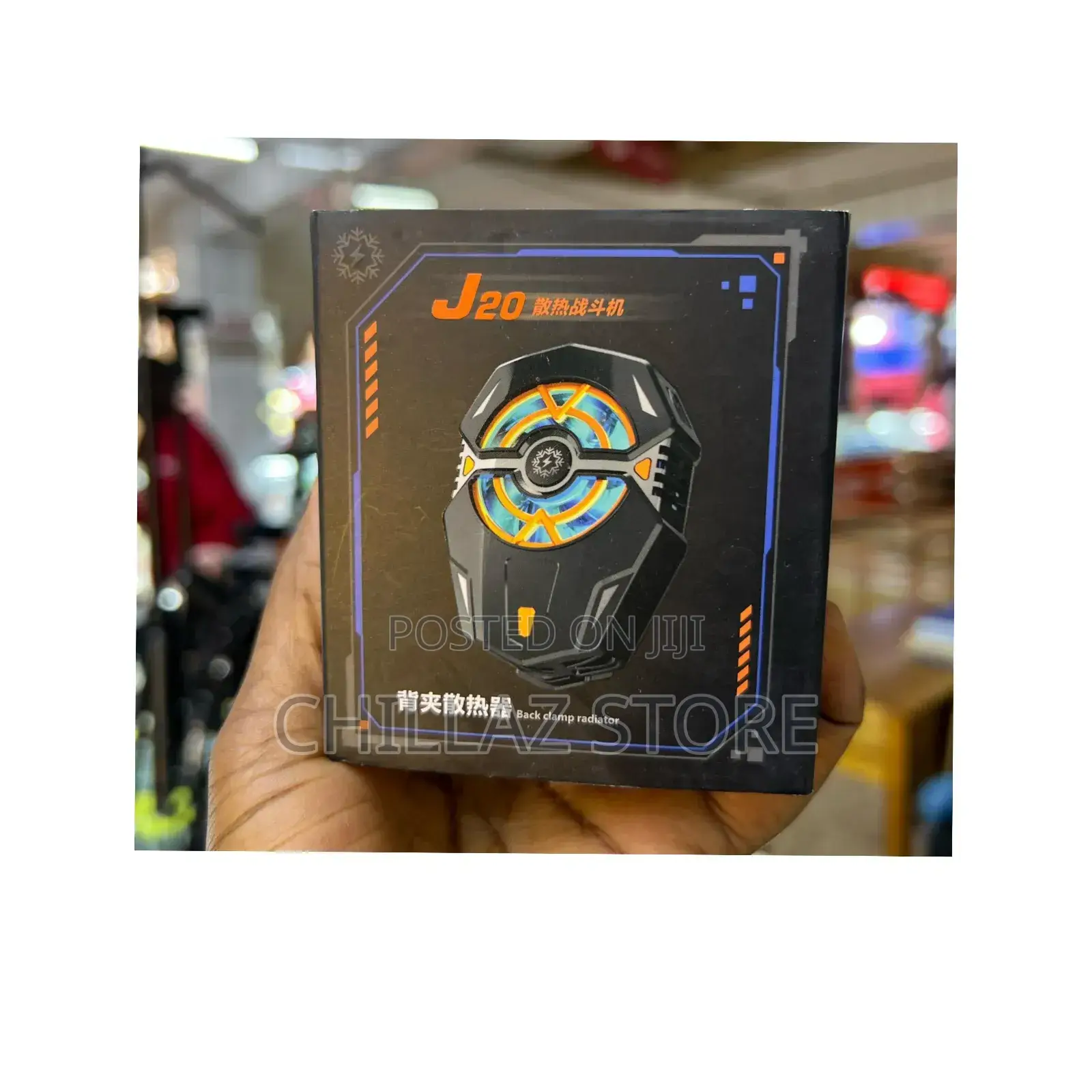 J20 Phone Cooler.
