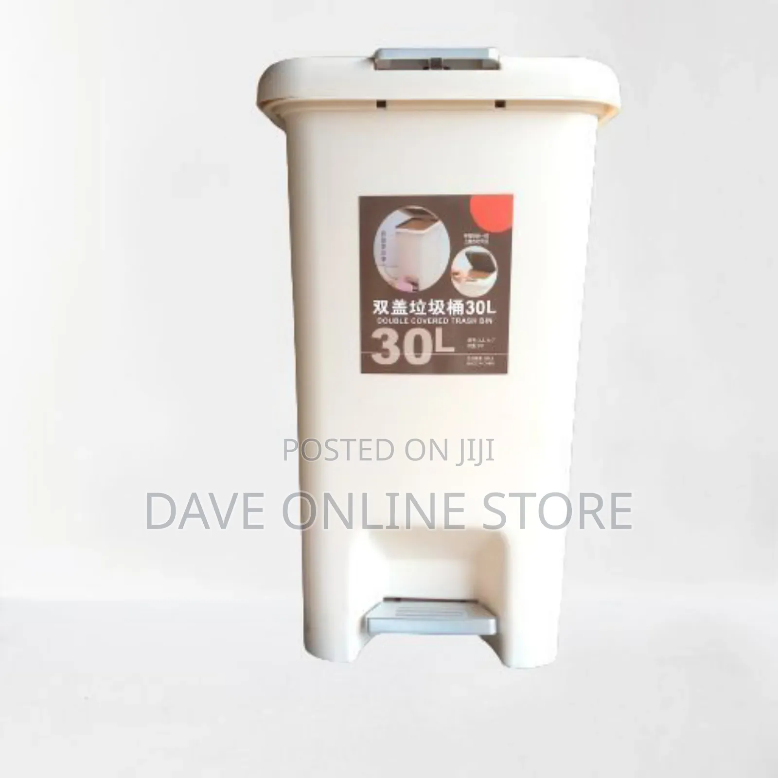 Plastic Pedal Bins Waste Bin Trash Can- 30 Litres