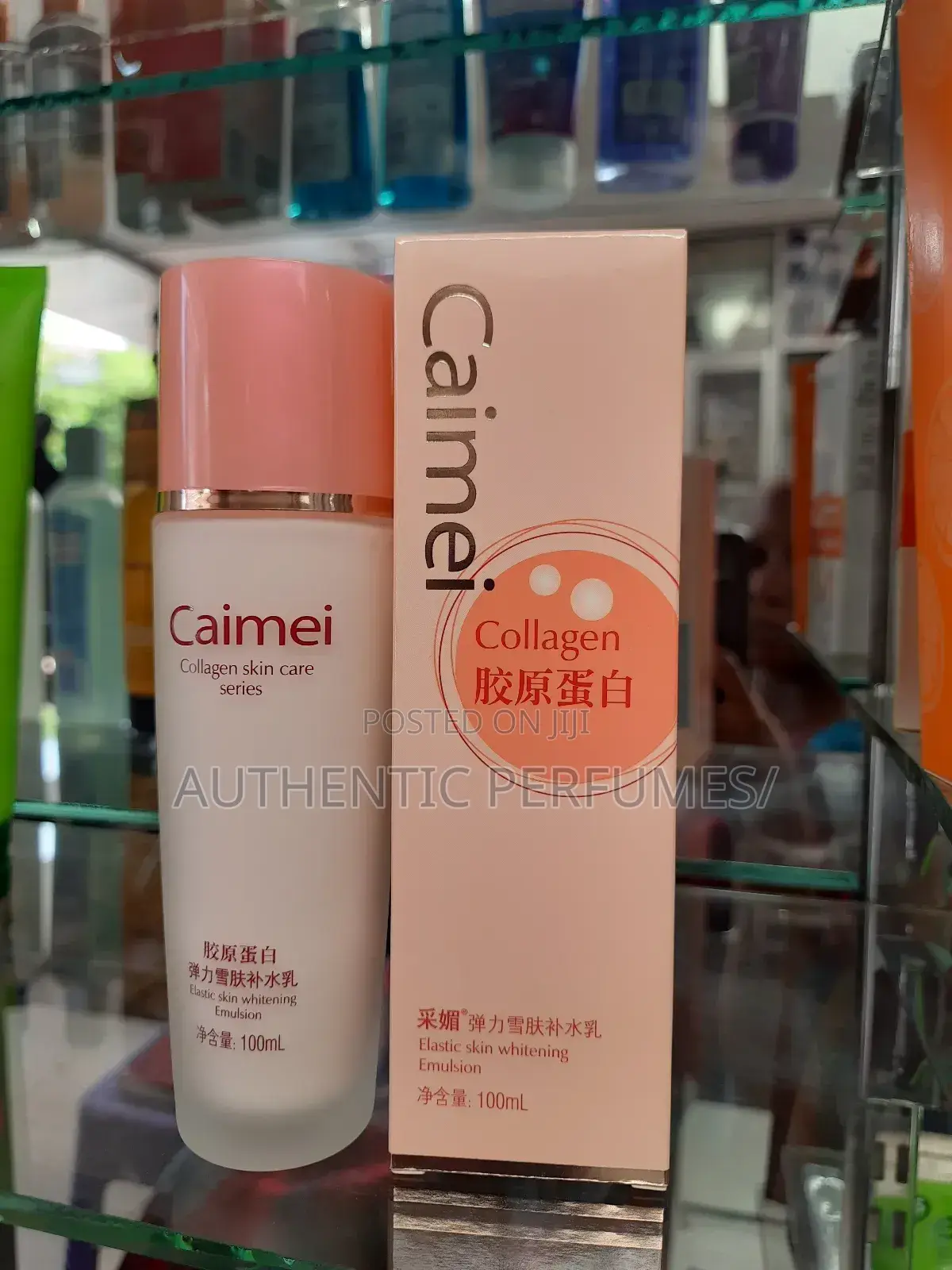 Caimei Collagen Elastic Skin Whitening Emulsion 100ml