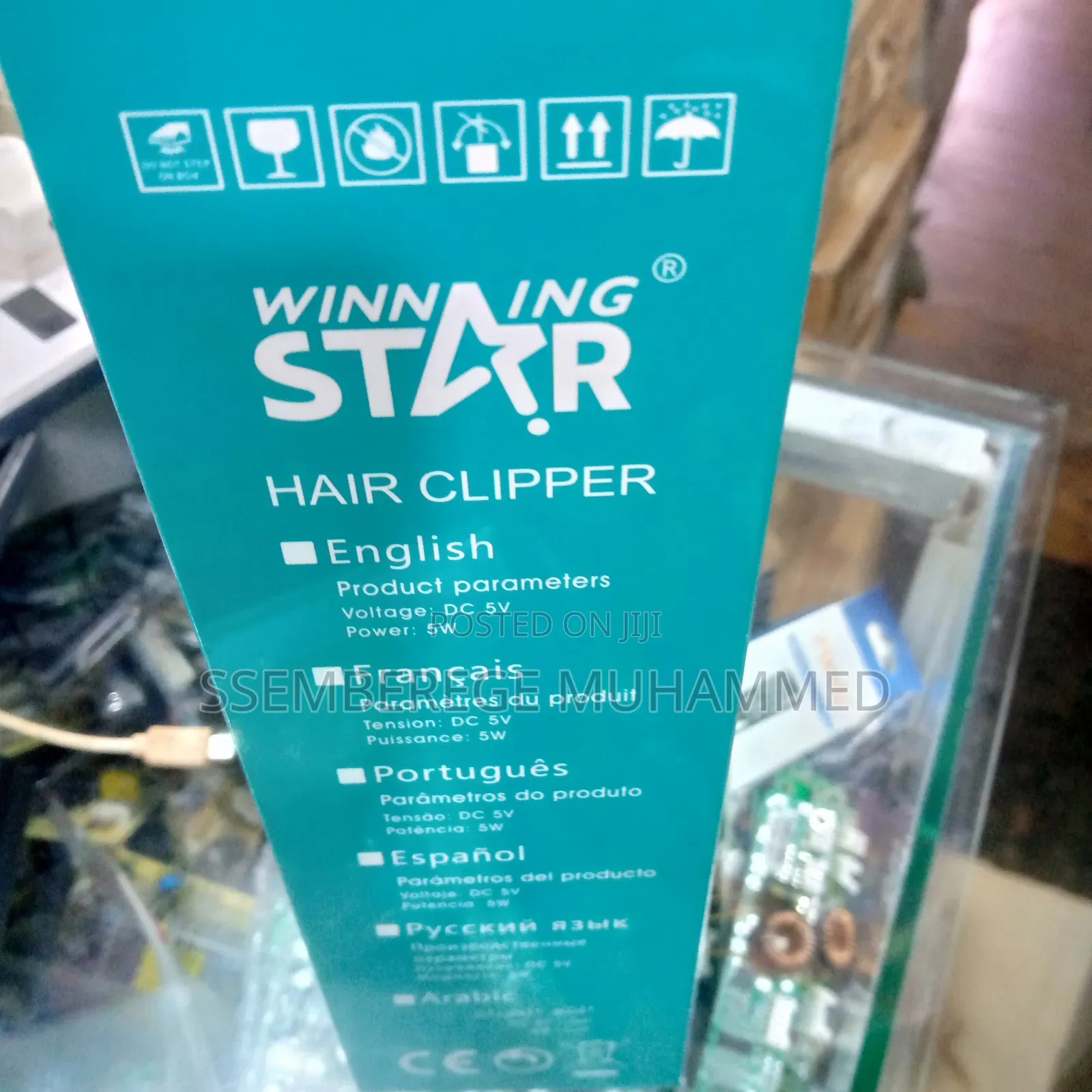 Rechargeable Machine Star