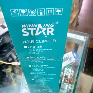 Rechargeable Machine Star