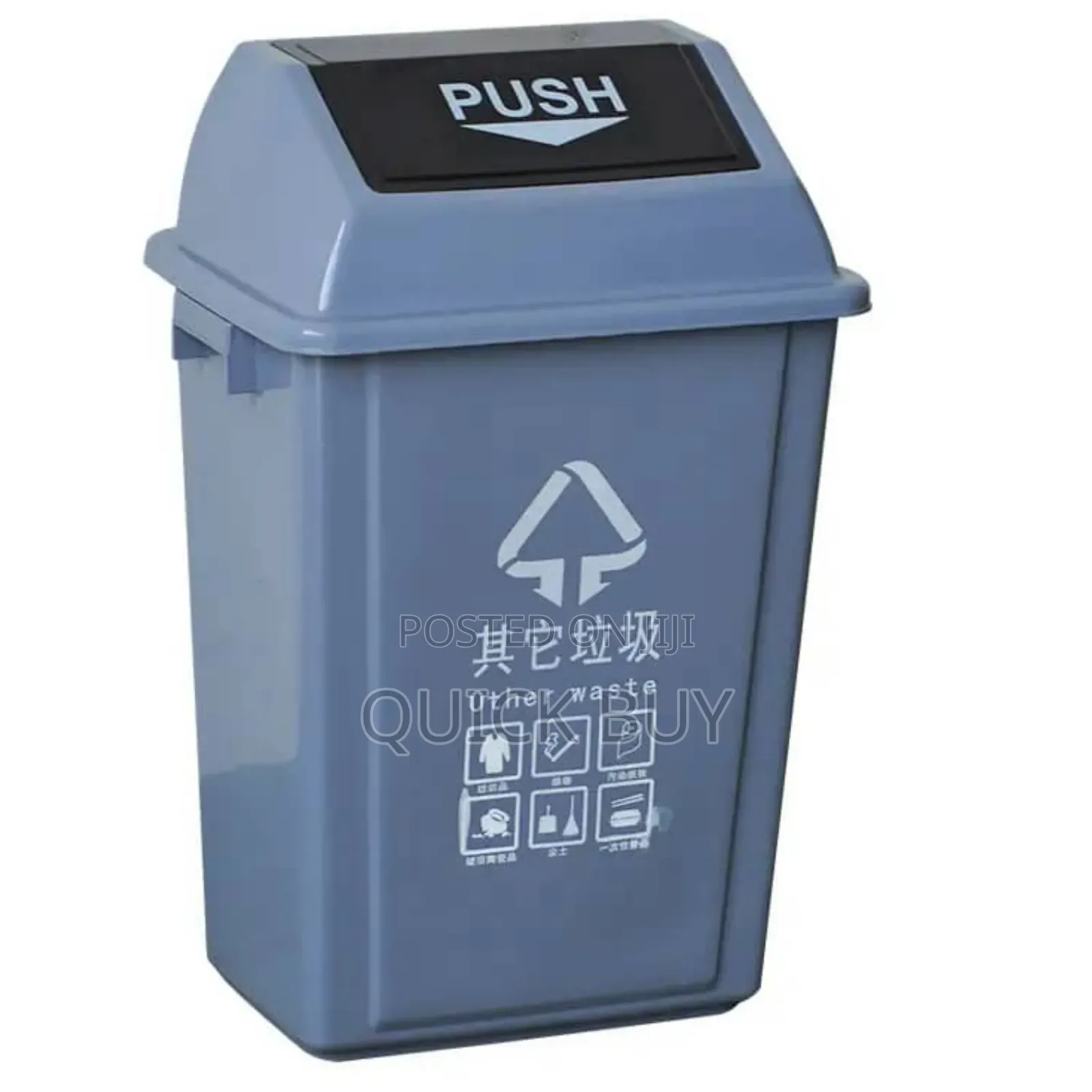 15litres High Quality Indoor Dustbin-New