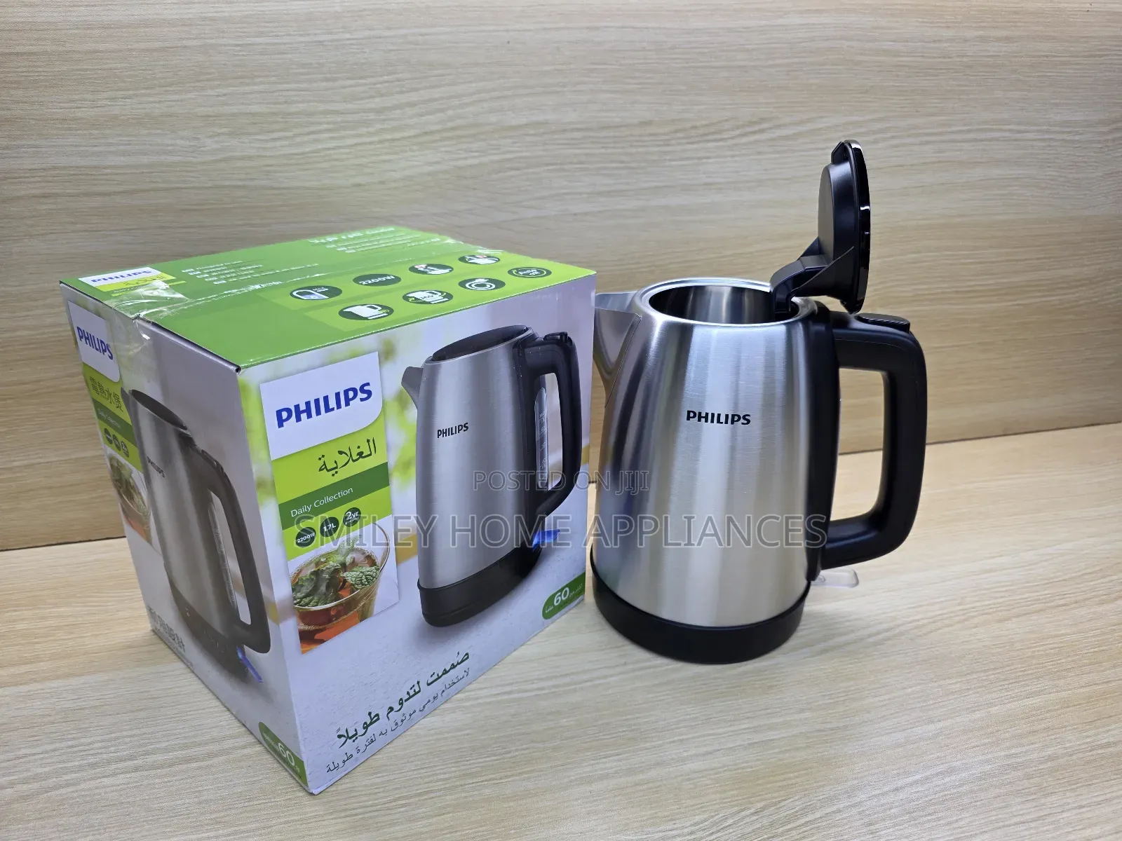 1.7ltrs Phillips Electric Water Kettle at Cut Price