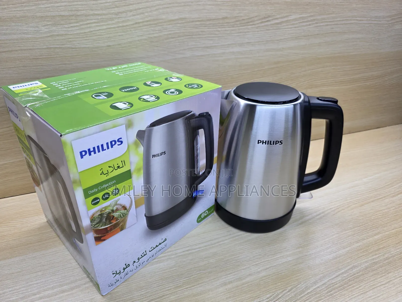Phillips Electric Percolator 1.7ltrs at a Discounted Price