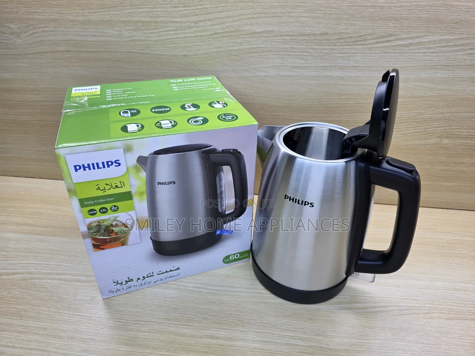 Phillips Electric Percolator 1.7ltrs at a Discounted Price