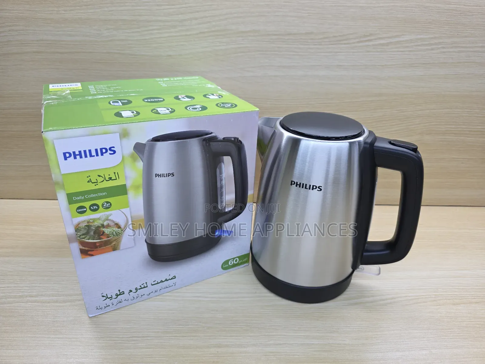 Phillips Brand New Electric Water Kettle