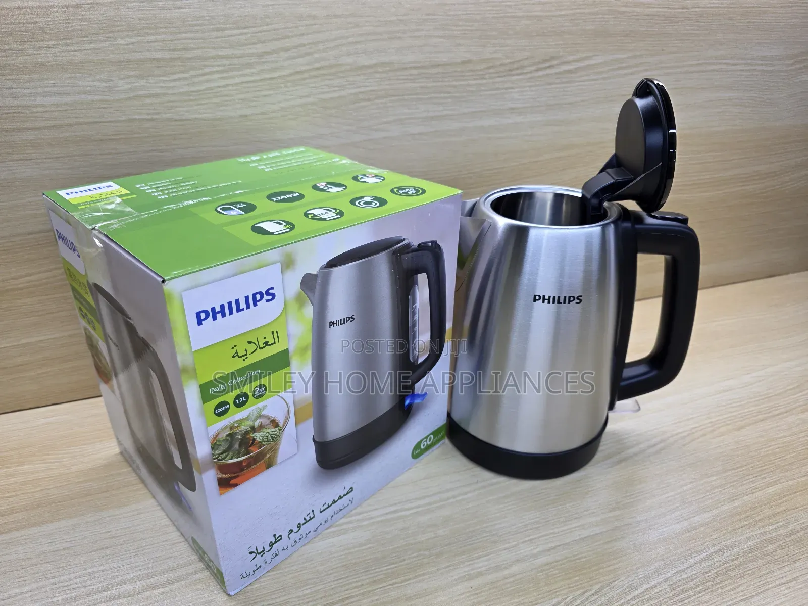 Phillips Brand New Electric Water Kettle