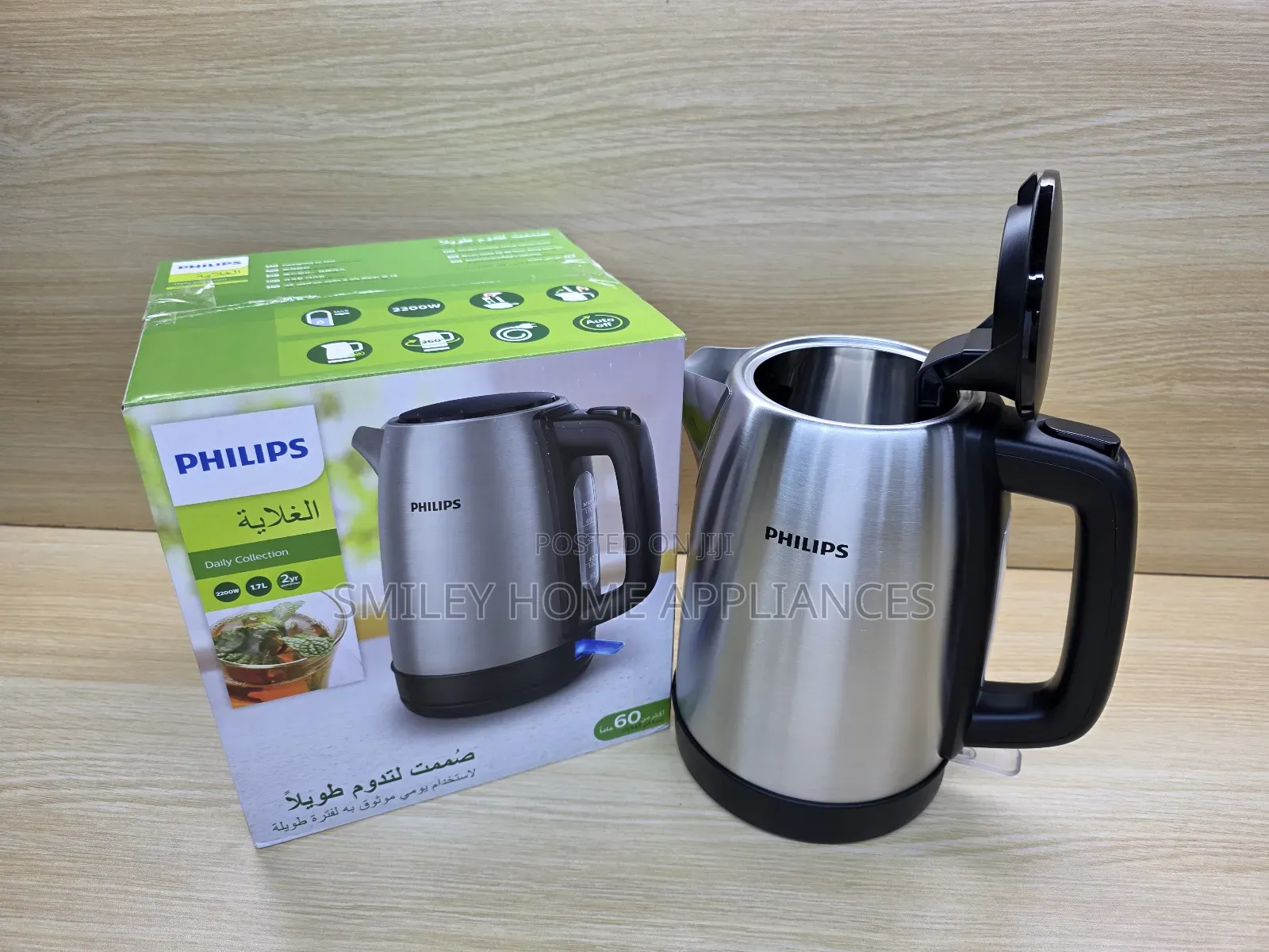 Newly Restocked Phillips Stainless Steel 1.7ltrs Percolator