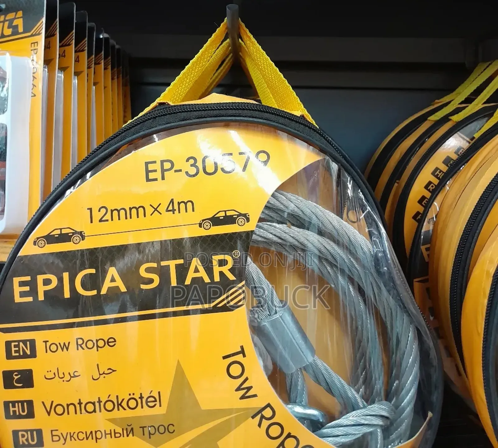 6000kg Epica Star Tow Rope 12mm × 4m