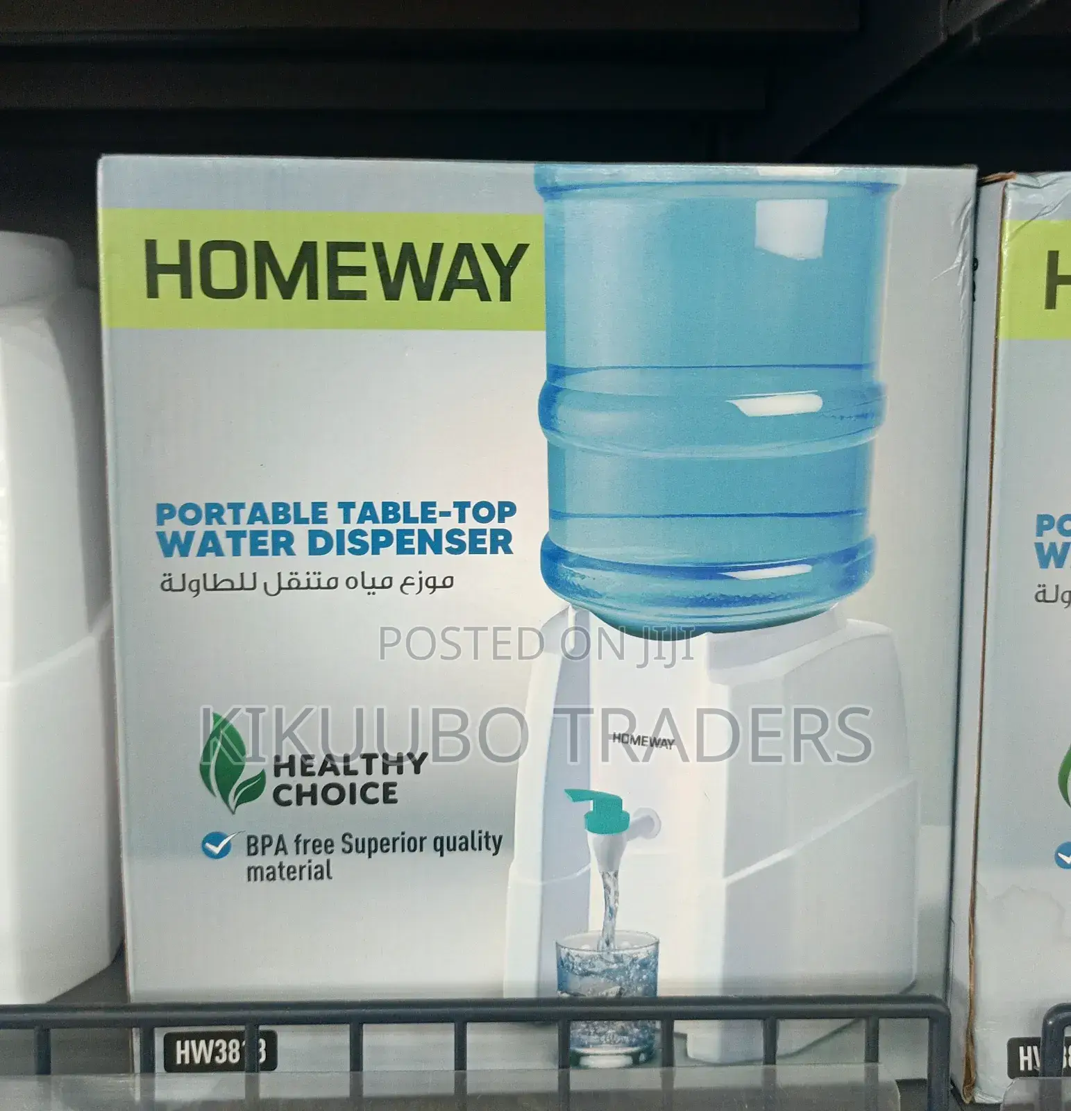 Homeway Tabletop Water Dispenser