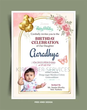 Photo - Invitation Card Design
