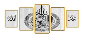 5piece Wall Art Flame