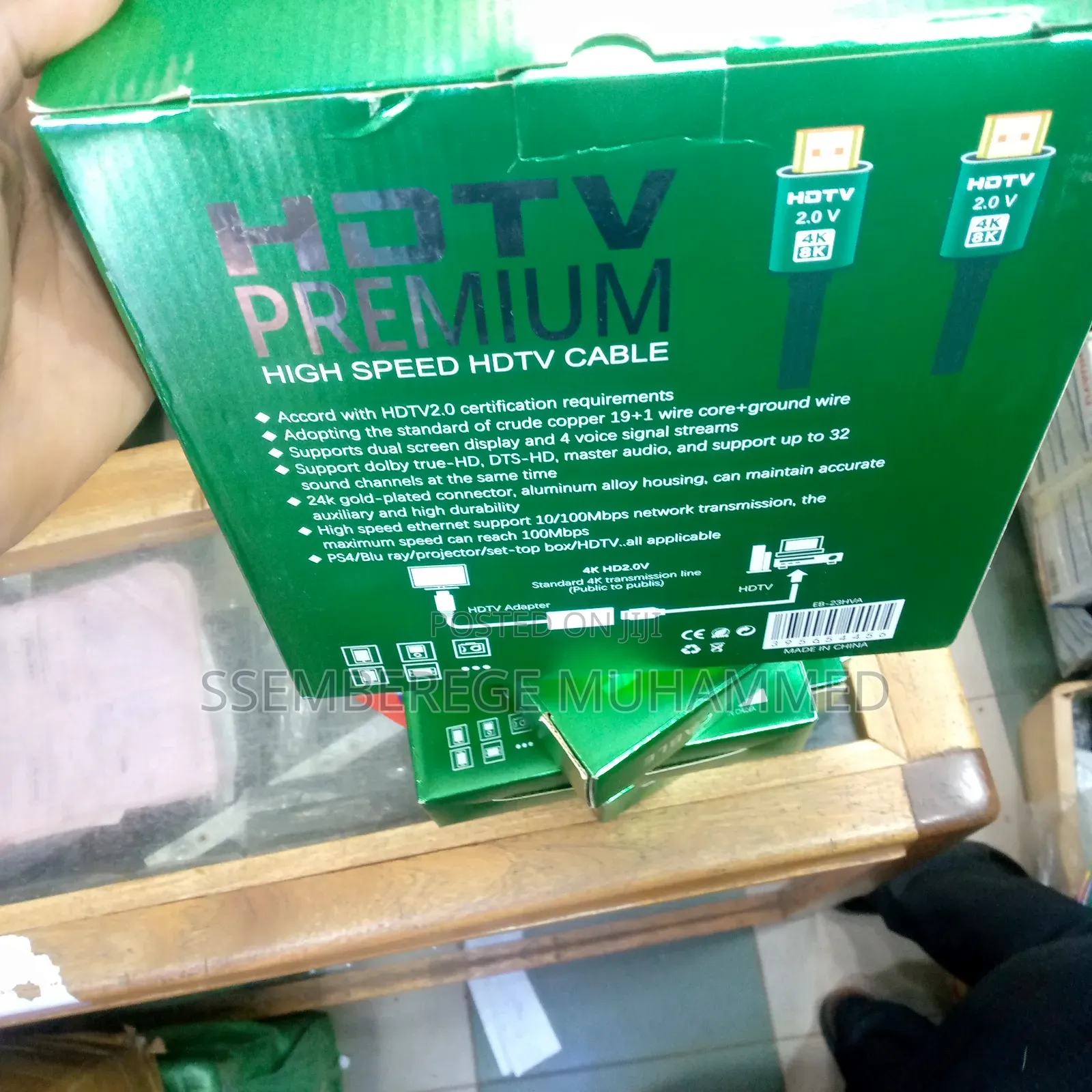 HDTV Cable 30m