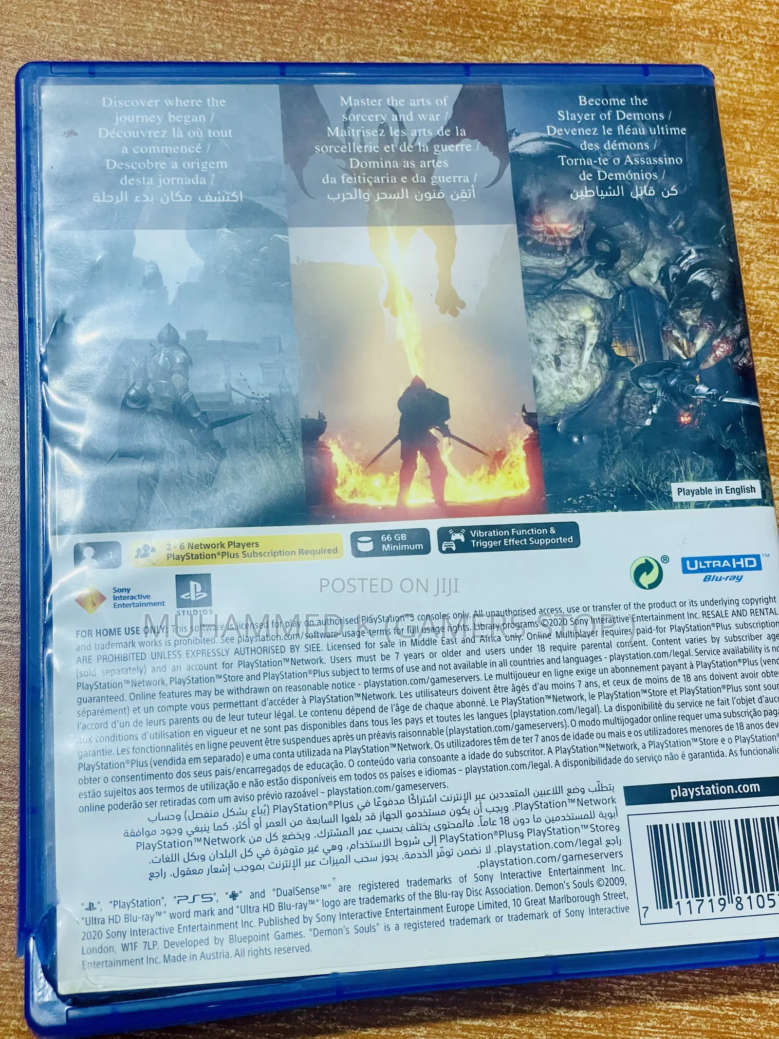 Demon Souls