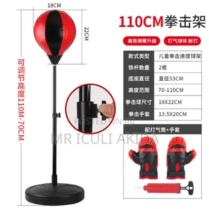 Kids Adjustable Training Punching Ball With Gloves