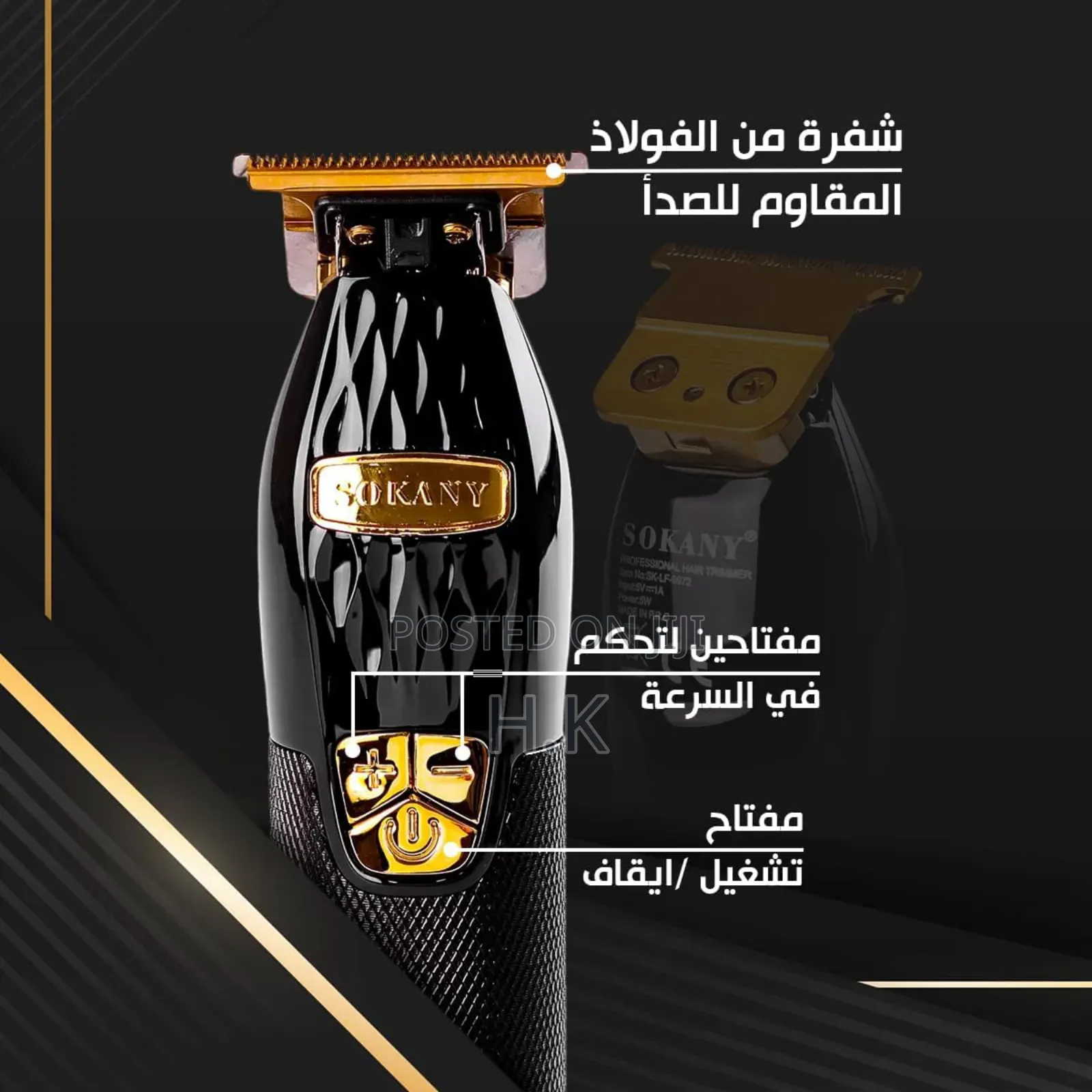 Sokany Professional Hair Shaver Clipper Sk-Lf-9972