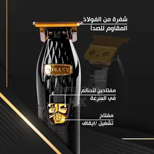 Sokany Professional Hair Shaver Clipper Sk-Lf-9972