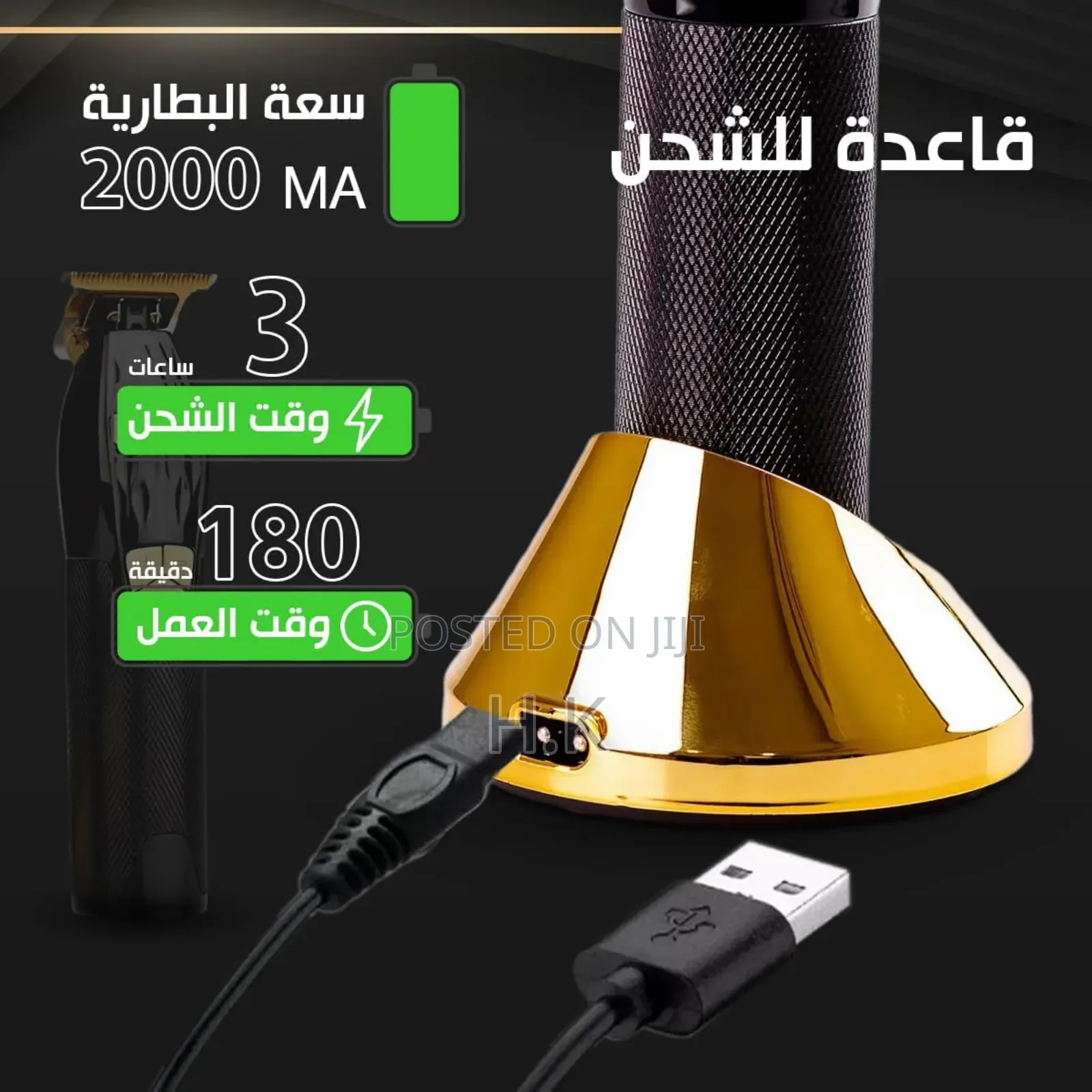 Sokany Professional Hair Shaver Clipper Sk-Lf-9972