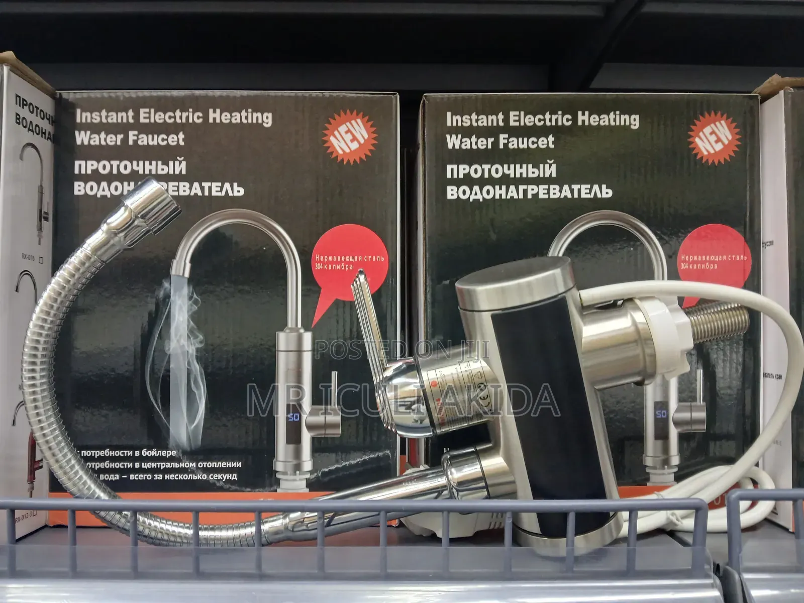Instant Electric Heating Water Faucet With Rotatory Head