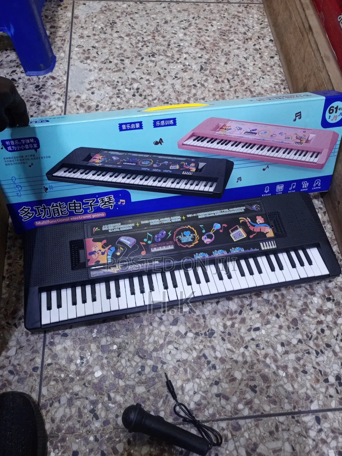 Music Paradise 61-Key Electronic Piano