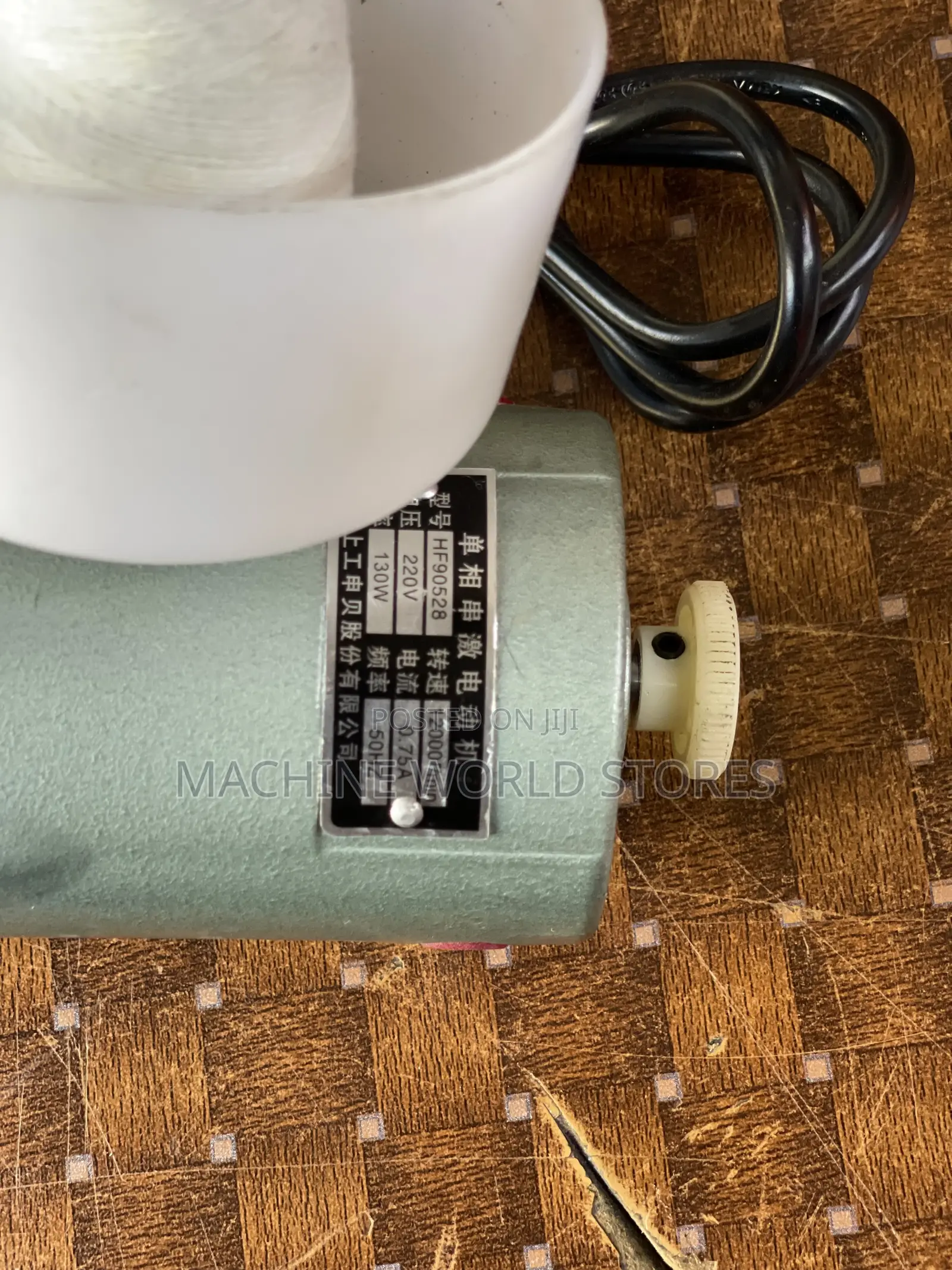 Bag Stitcher (Small)