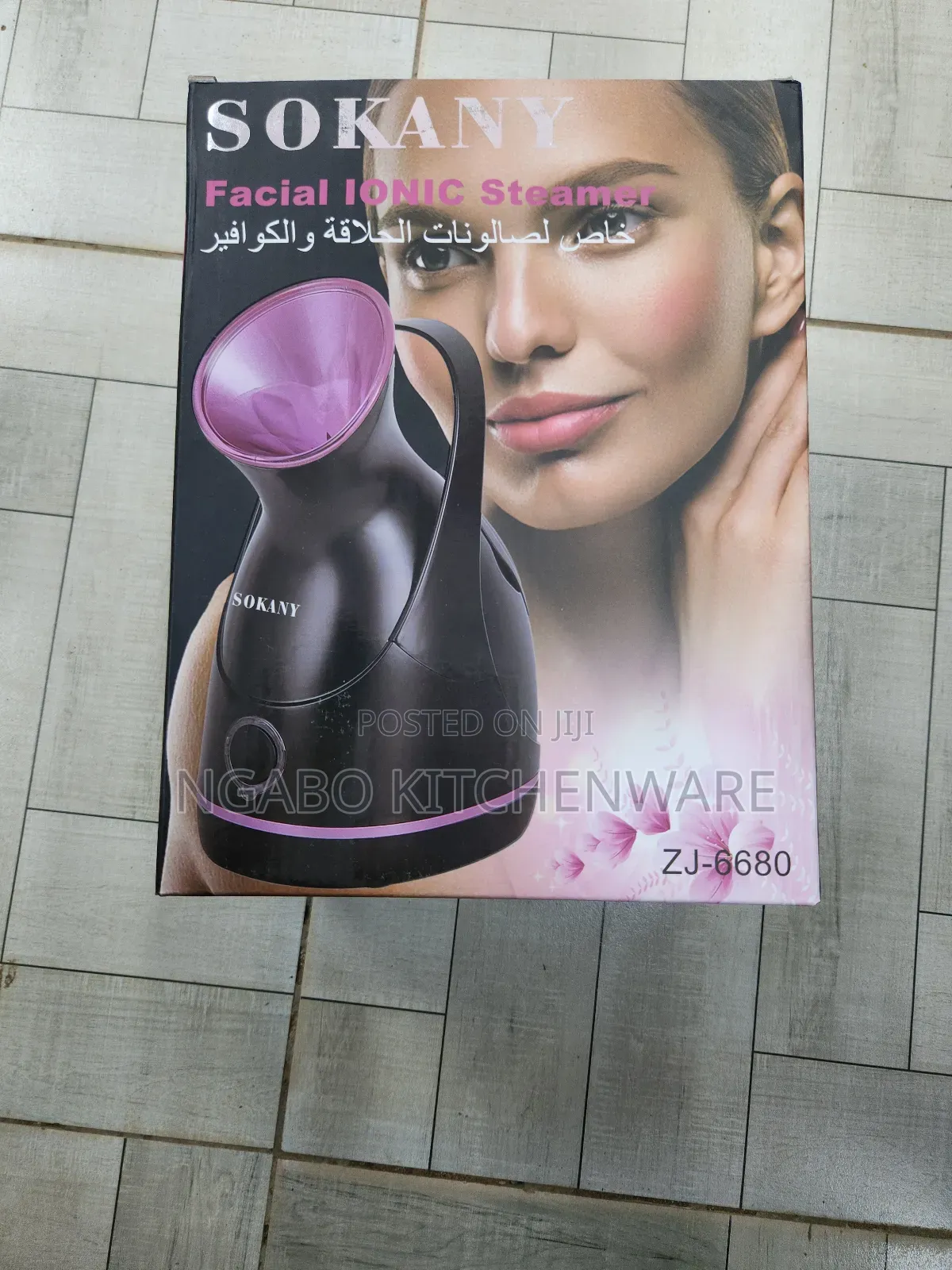 Facial Steamer Ionic