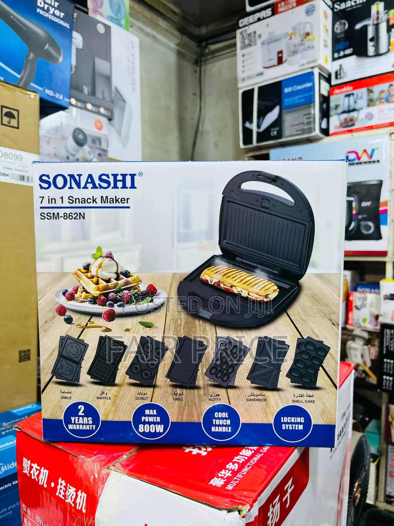 Sonashi 7n1 Snack Maker SSM-862n