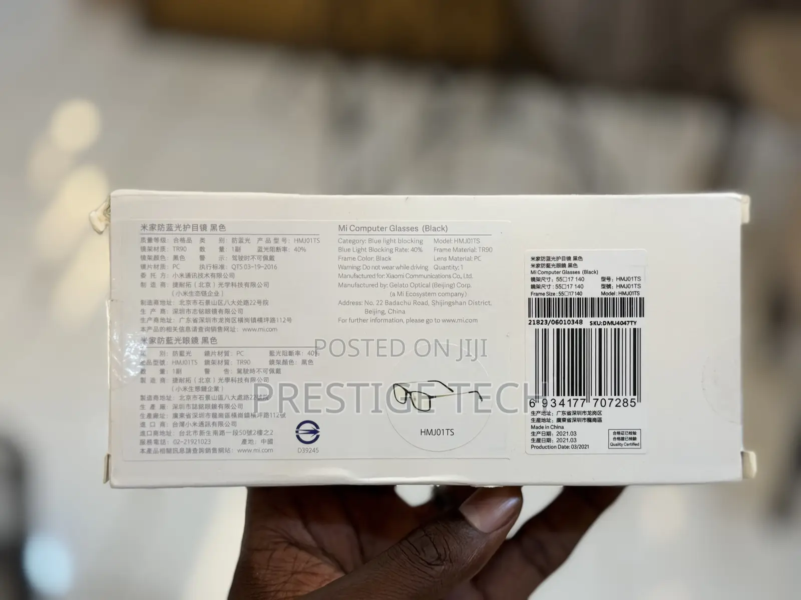 Mi Computer Glasses / Xiaomi Anti Blue Light Glasses