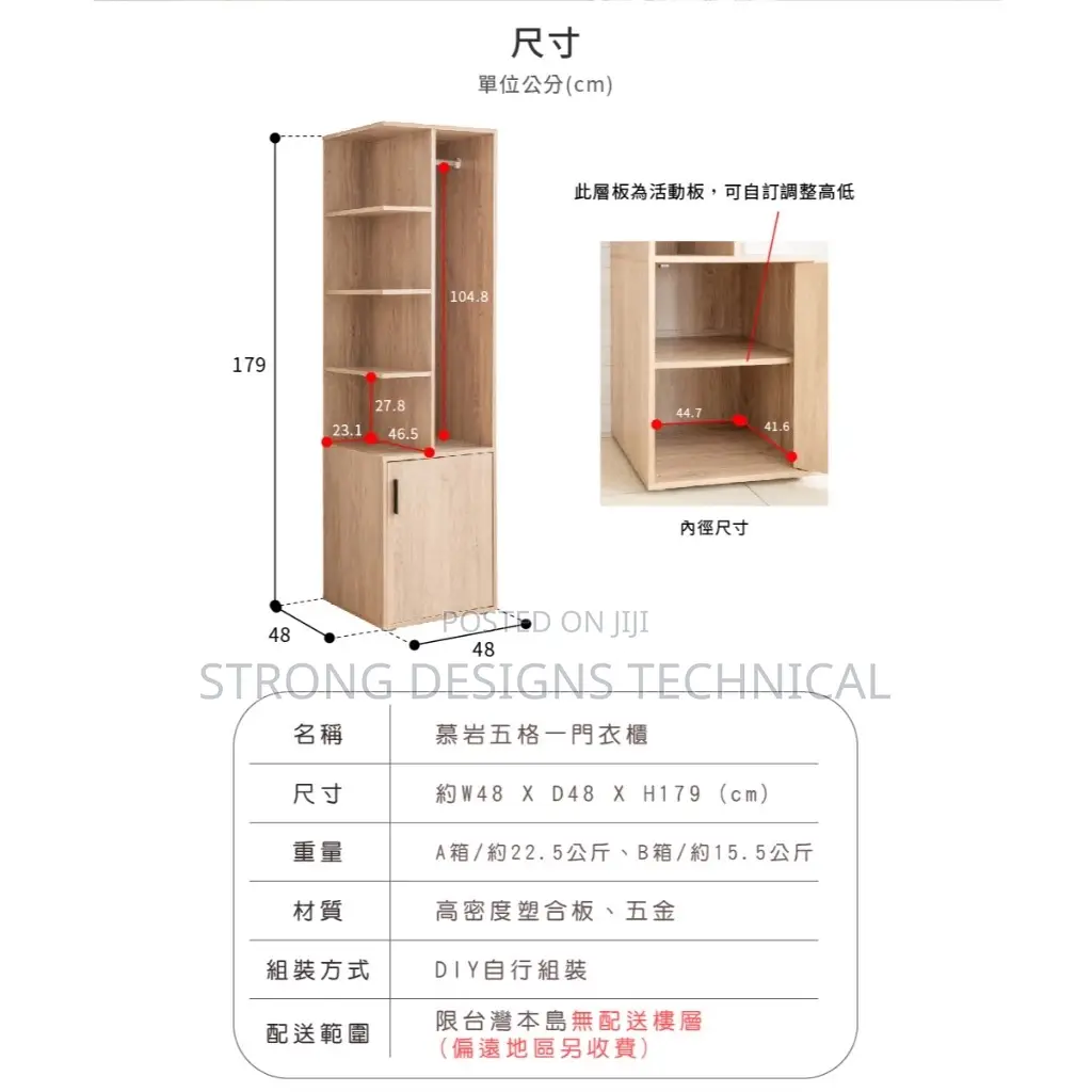 Simple Córner Wardrobe / Shelf