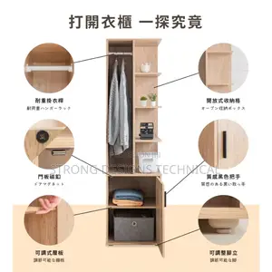 Simple Córner Wardrobe / Shelf