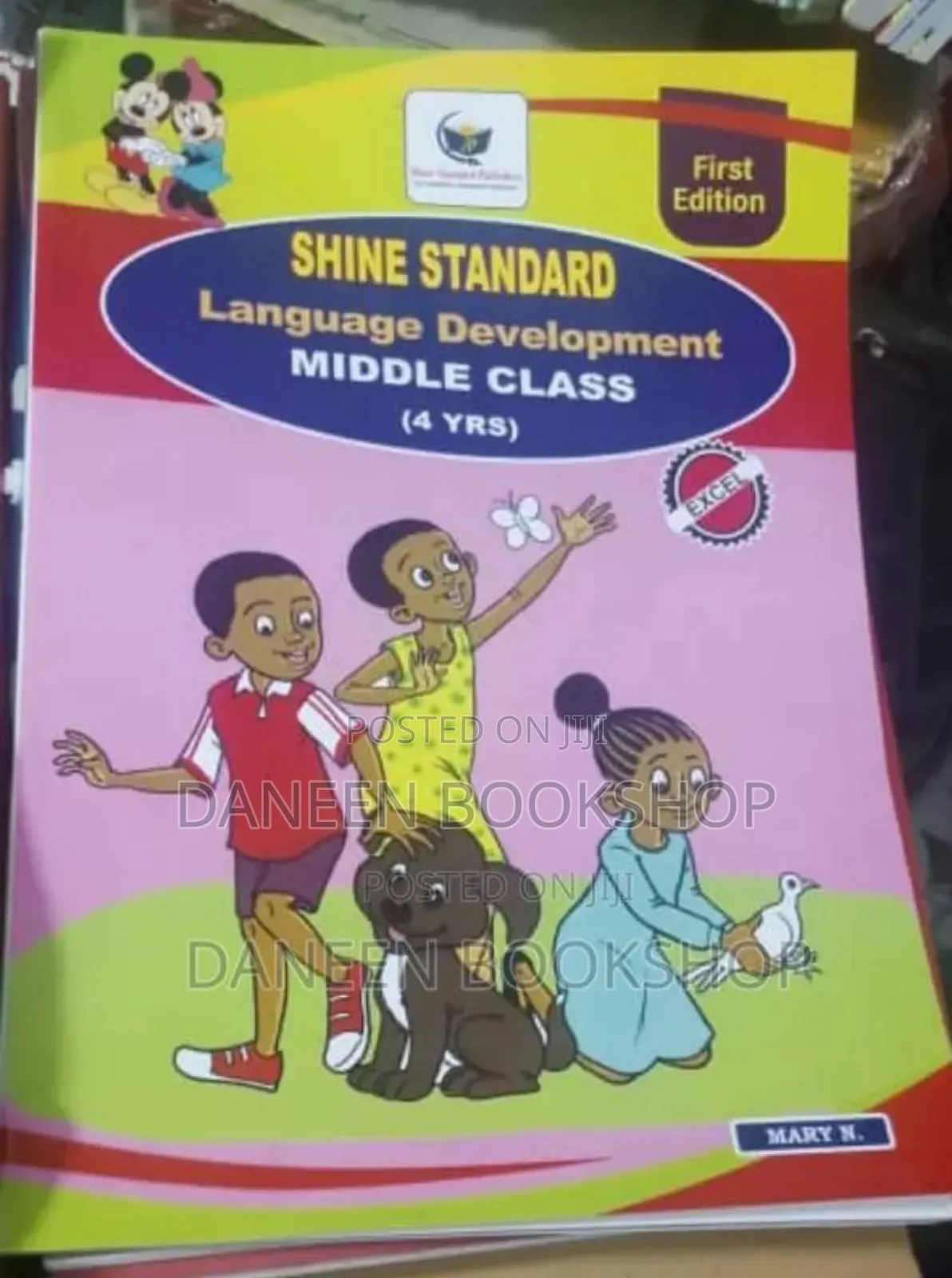 Language Development Book (Middle Class) Shine Standard