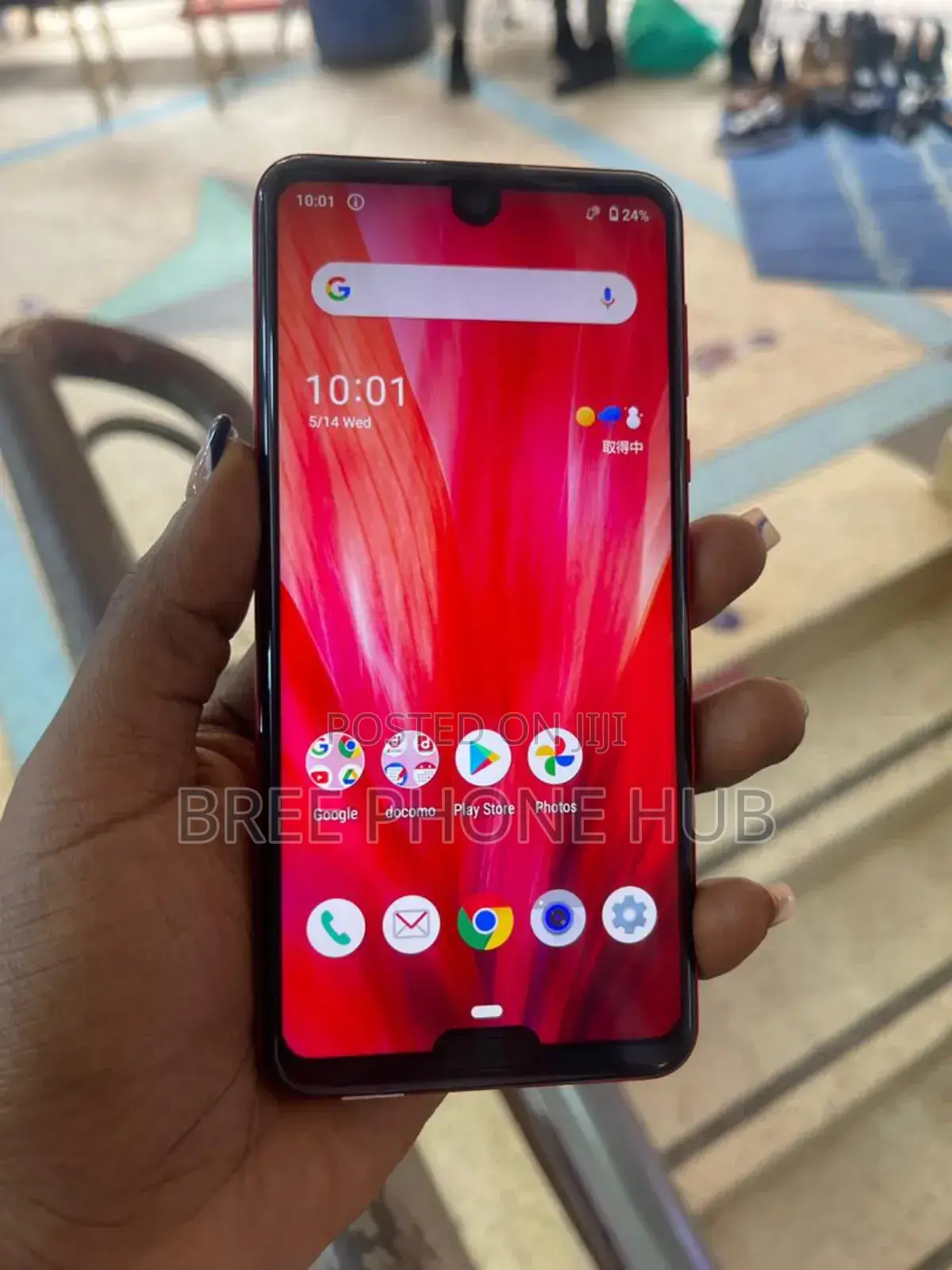 Sharp Aquos R3 128 GB Red