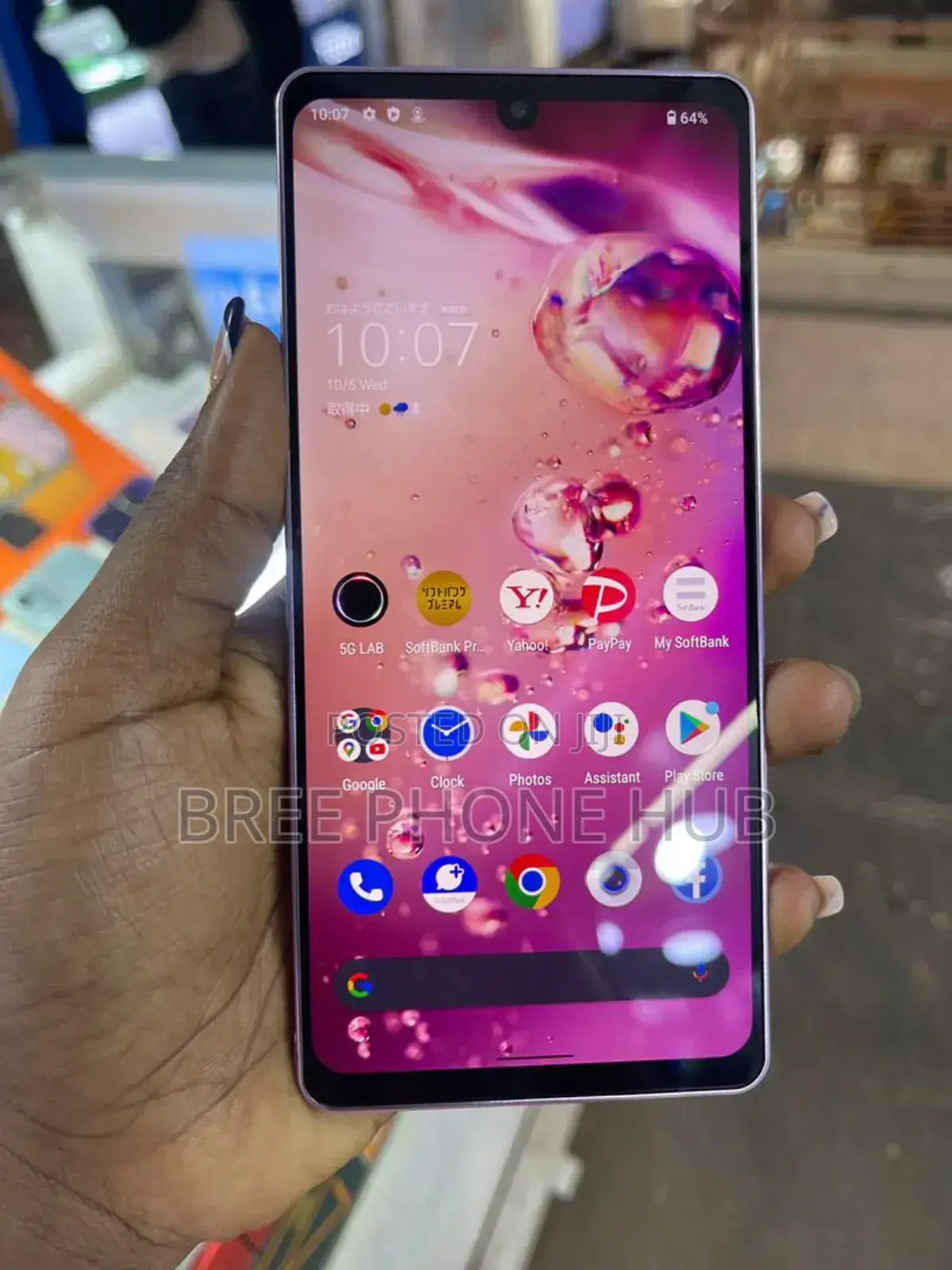 Sharp Aquos zero6 128 GB Purple