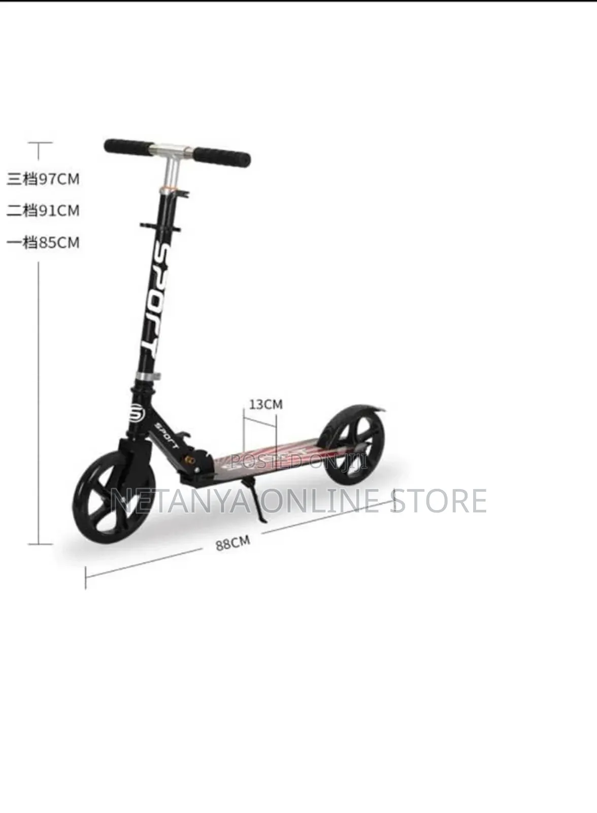Foldable Strong Scooter