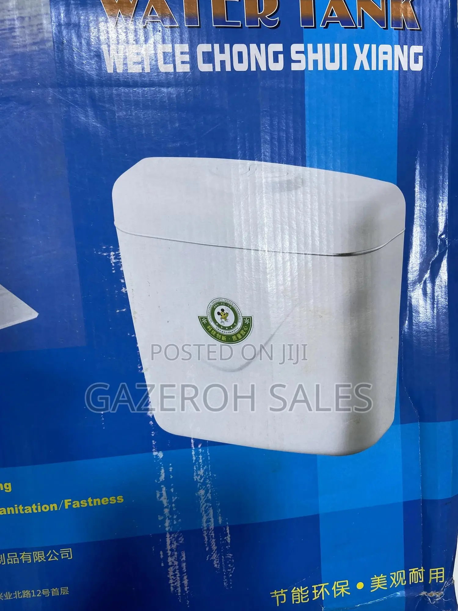 Plastic Toilet Cistern (Flush Tank)