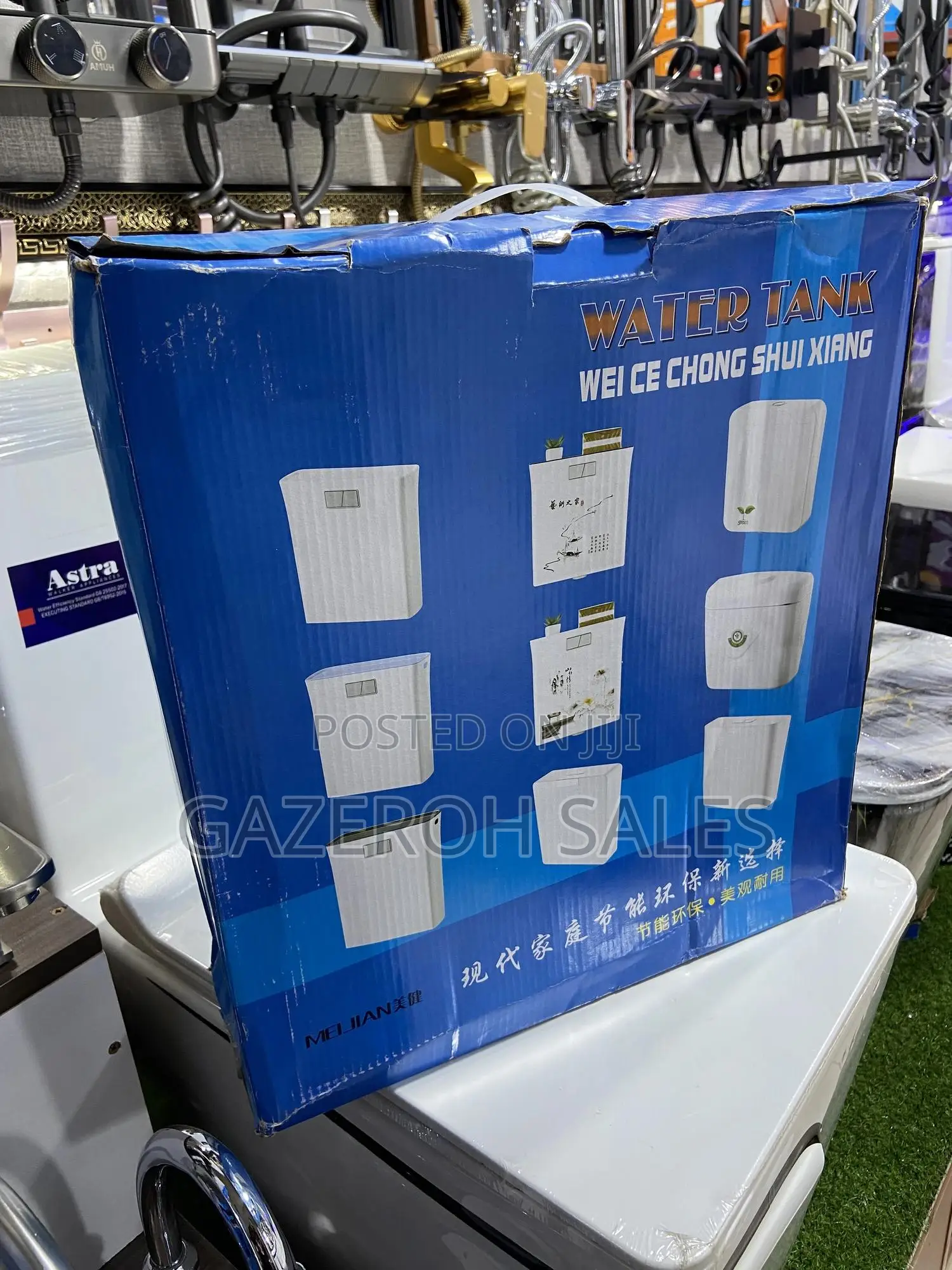 Plastic Toilet Cistern (Flush Tank)