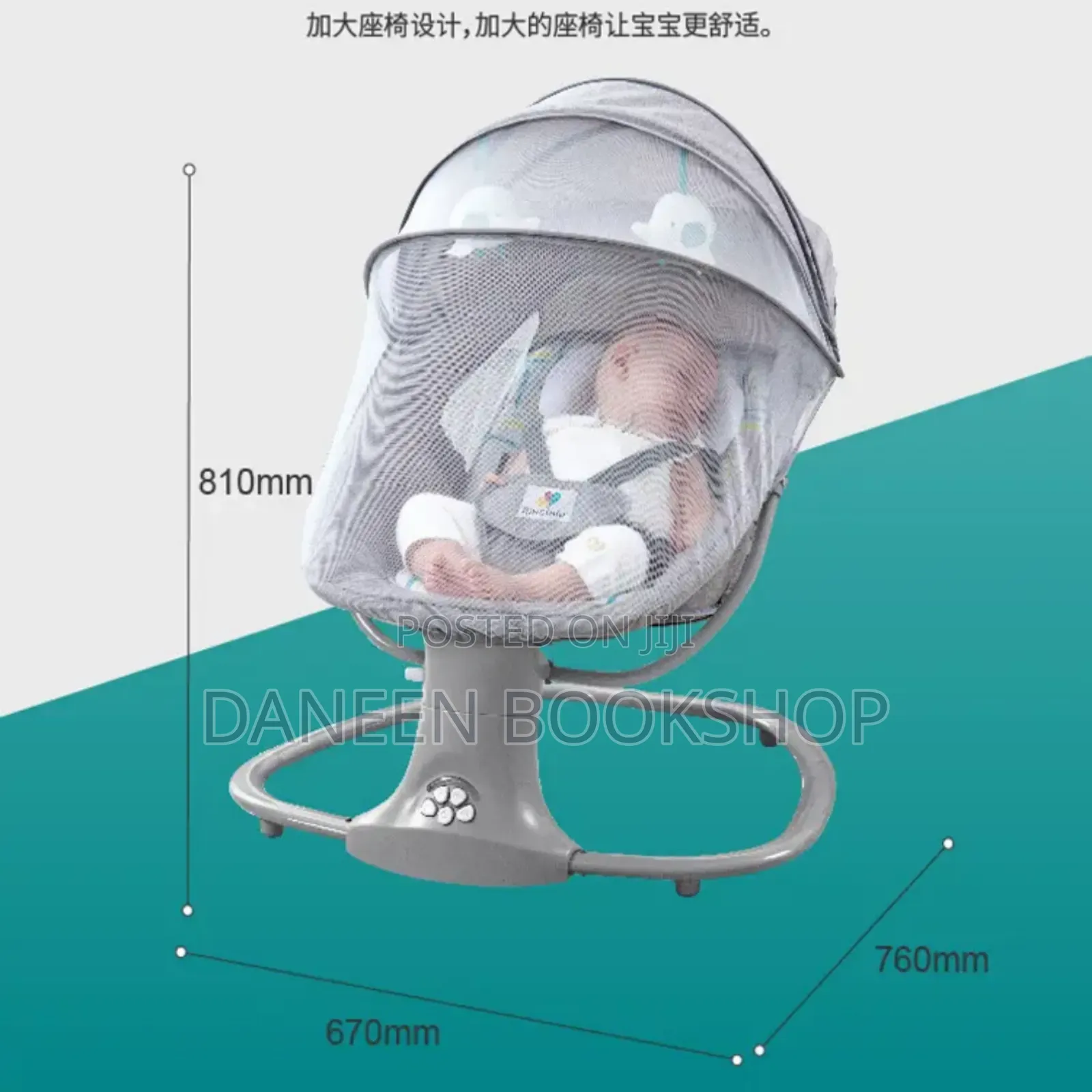 Baby Electric Swing