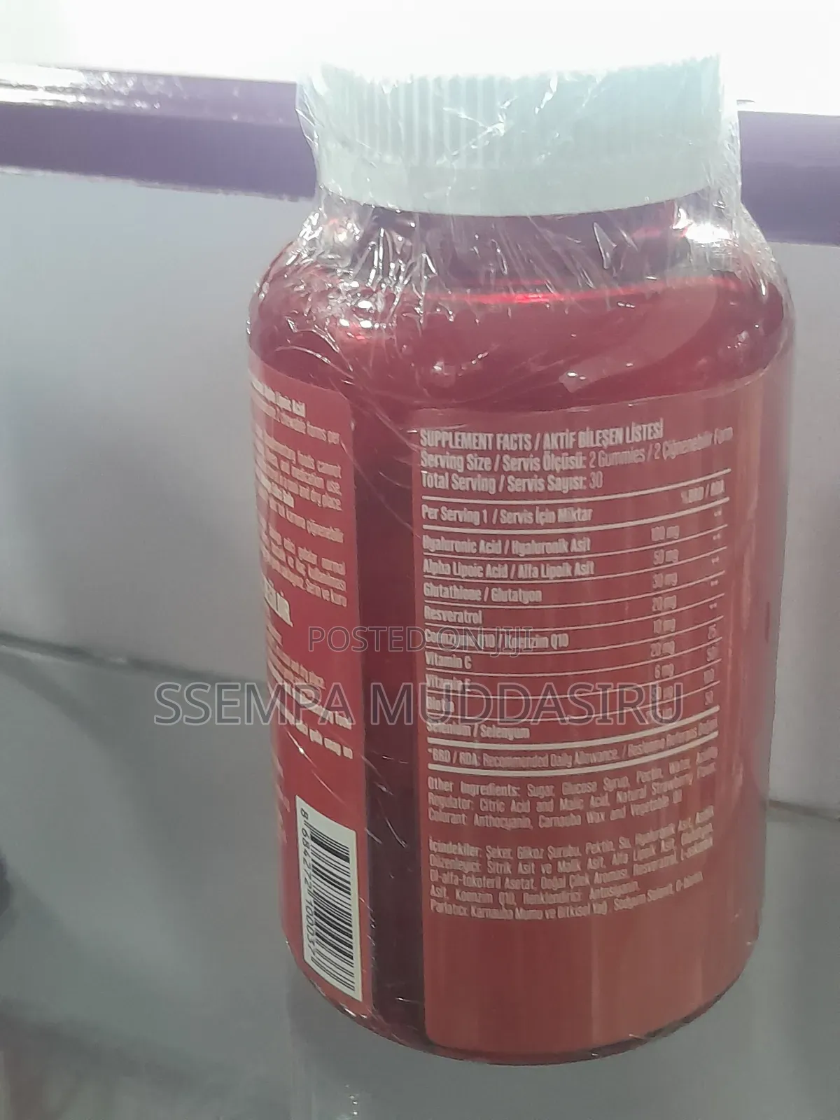 Vita Seel Skin Gummies Dietry Supplement, 60 Gummies