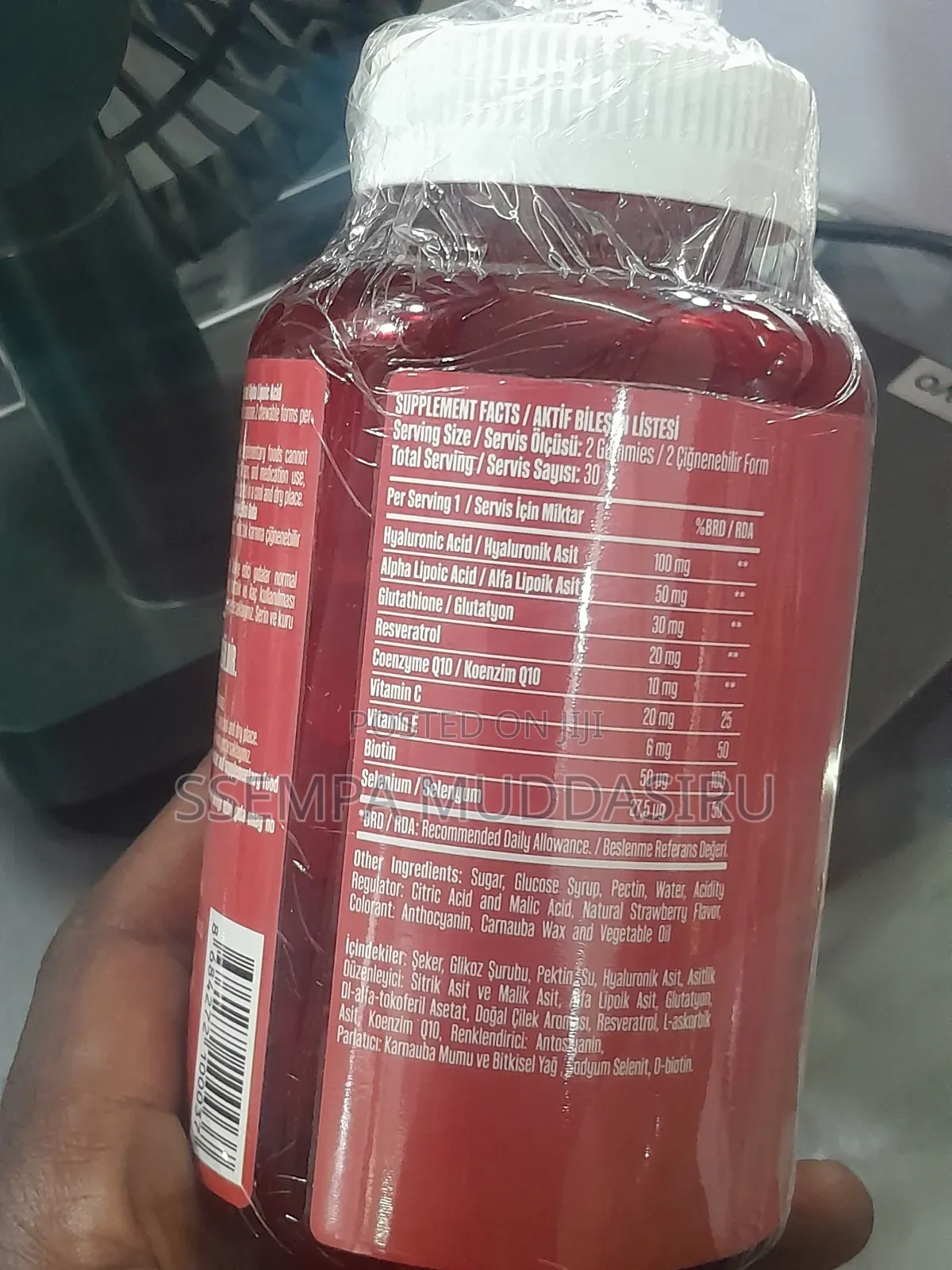 Vita Seel Skin Gummies Dietry Supplement, 60 Gummies