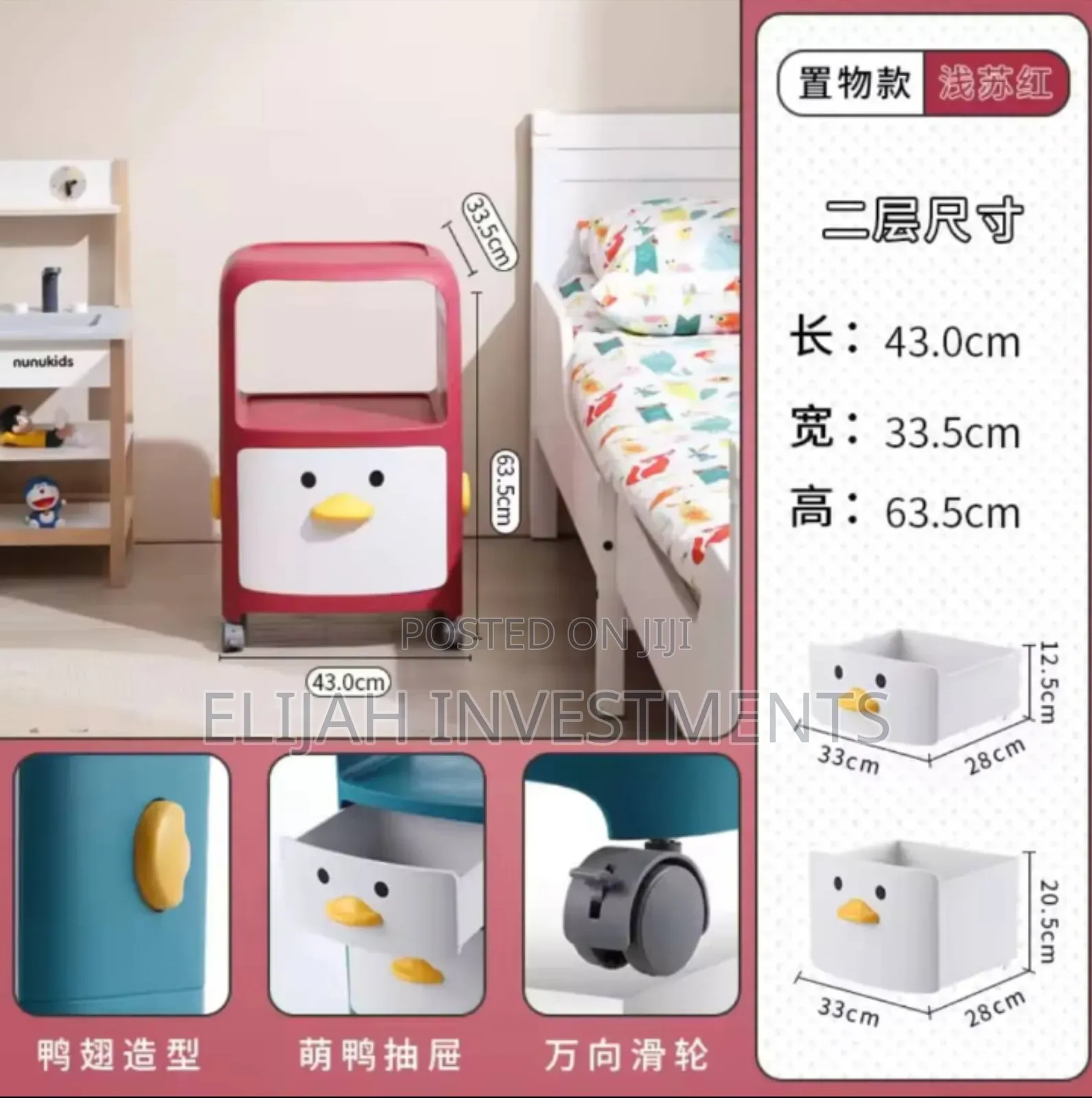 Cartoon Plastic Kids Drawer