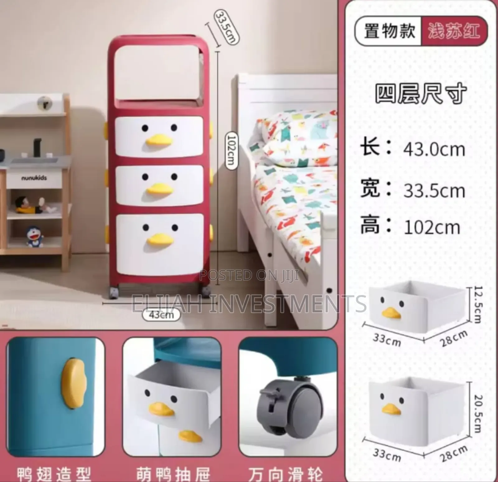 3level Cartoon Kids Plastic Drawer