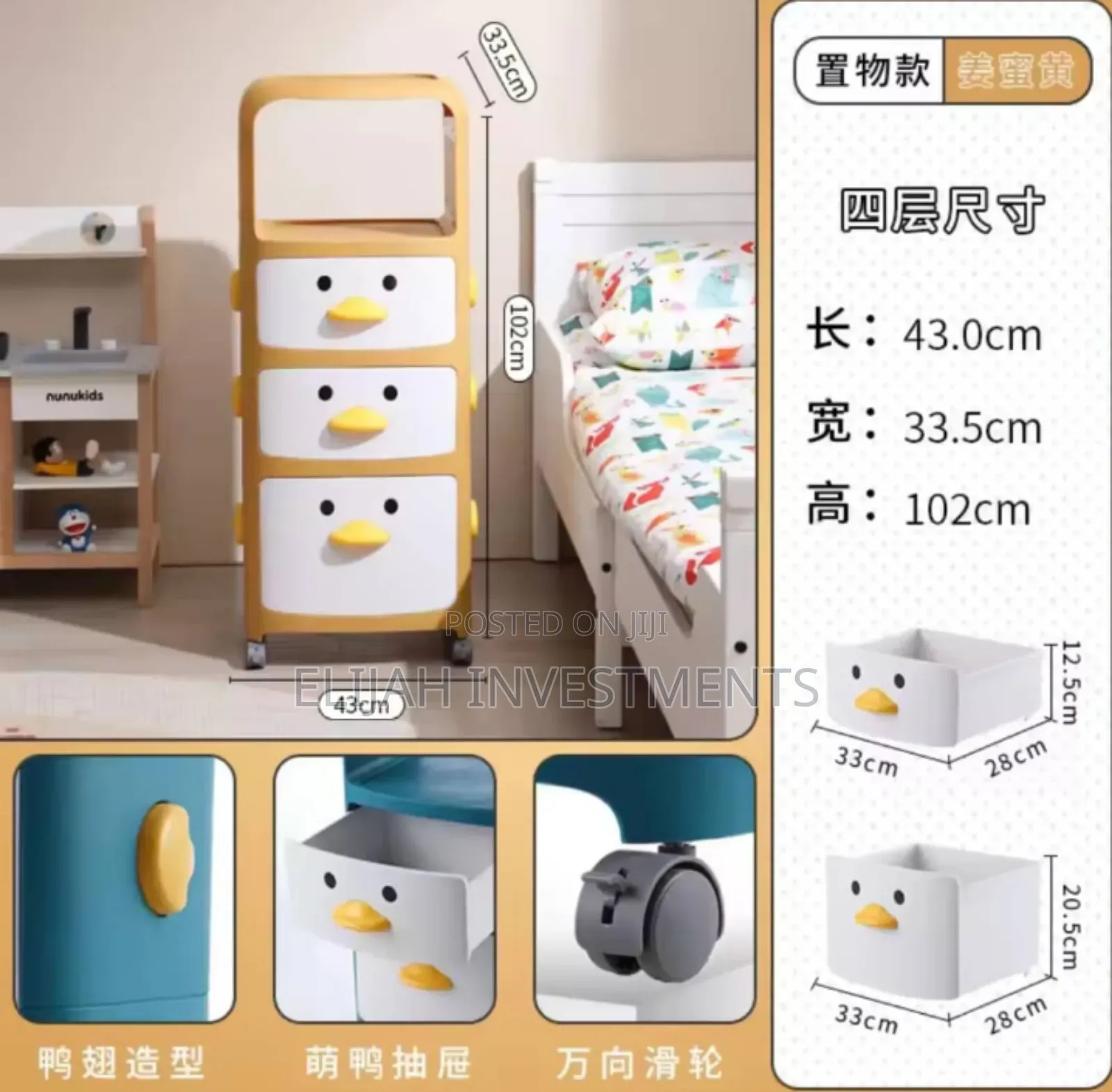 3level Cartoon Kids Plastic Drawer