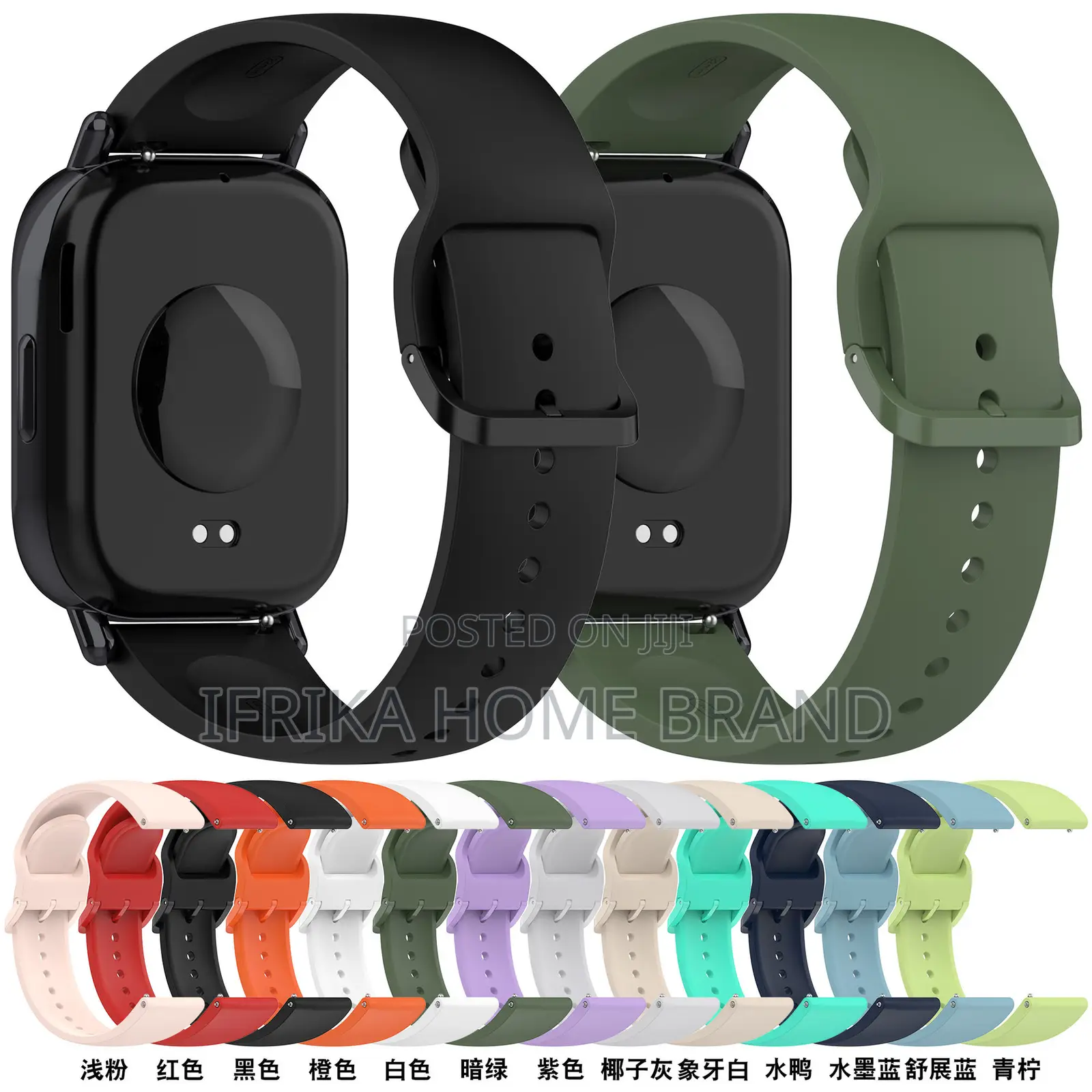 Redmiwatch5 Lite Glue Strap Red Rice Watch 5 Lite