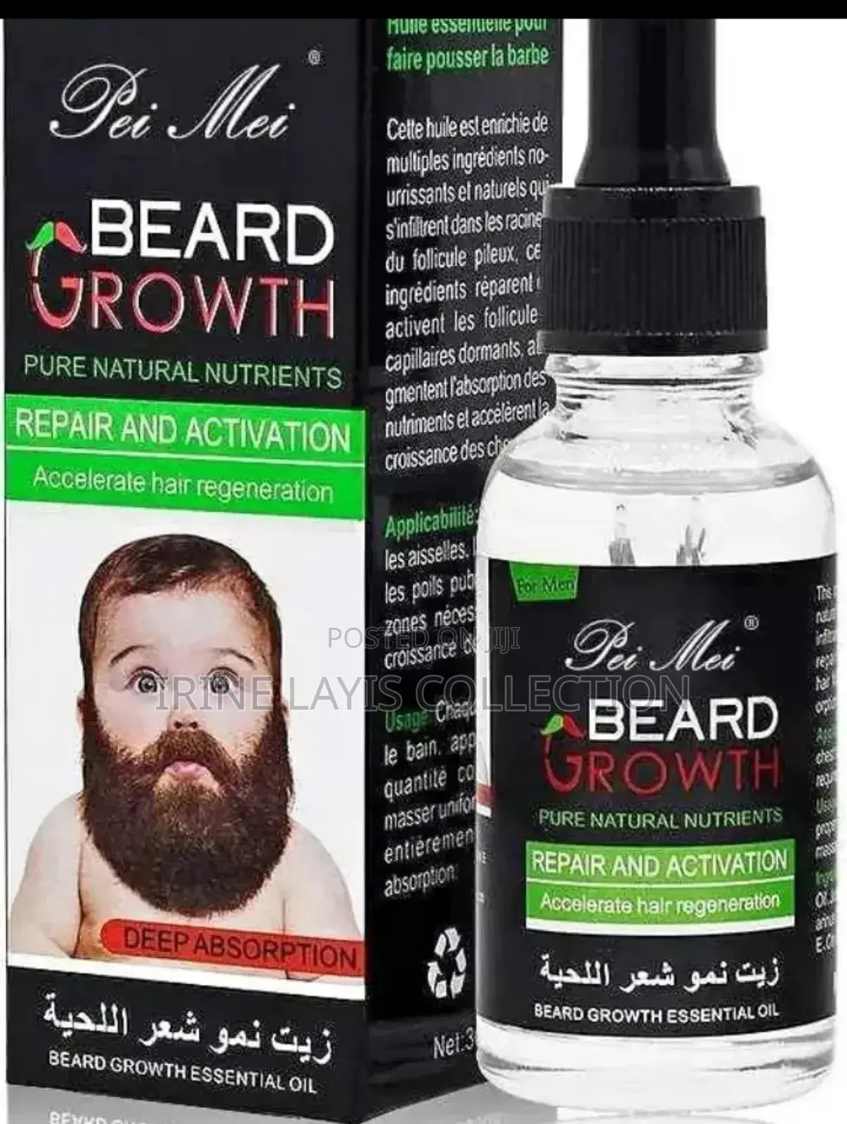 Pie Mei Beards Growth Ensential Oil