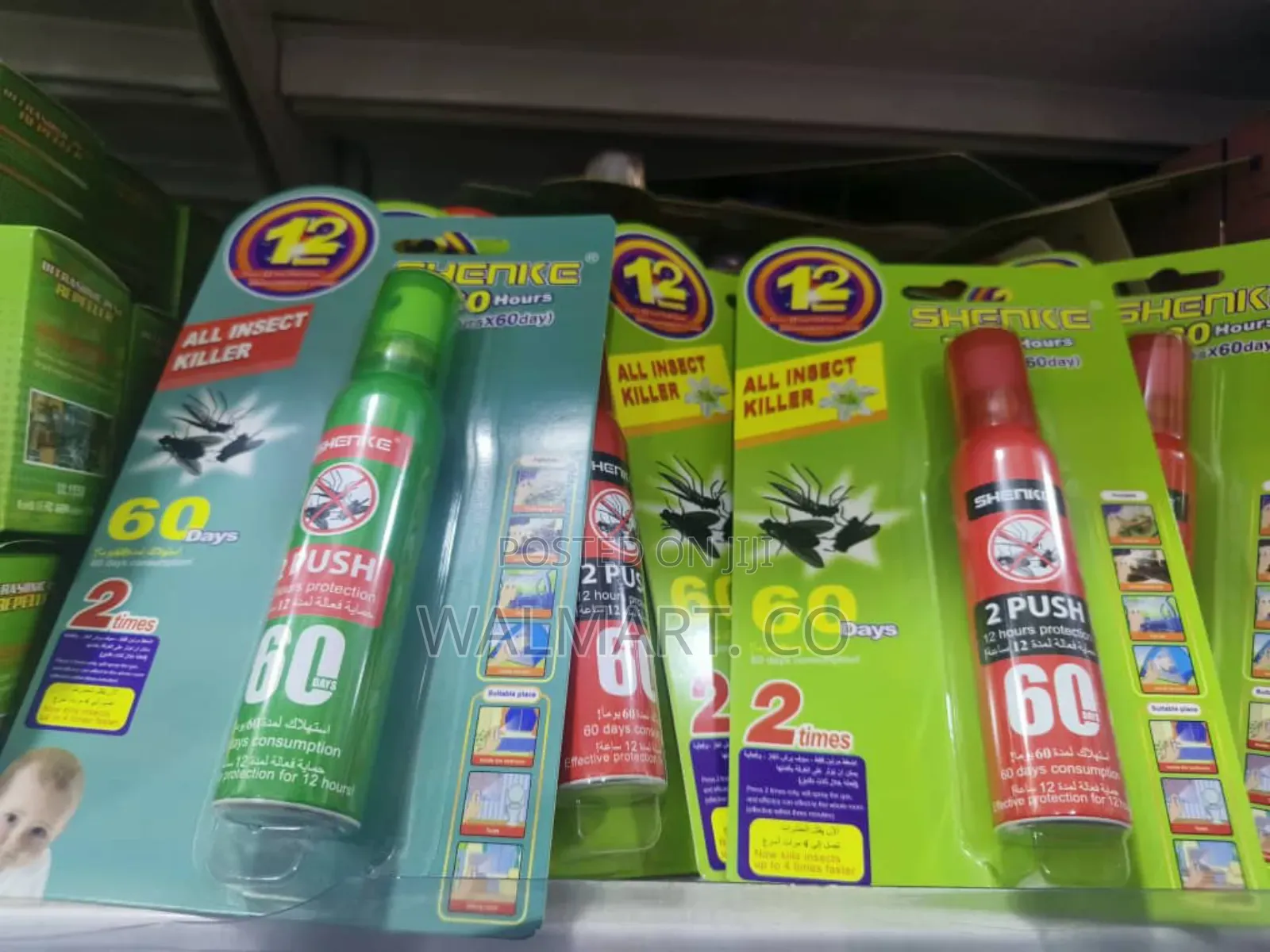 Shenke Insect Repellent