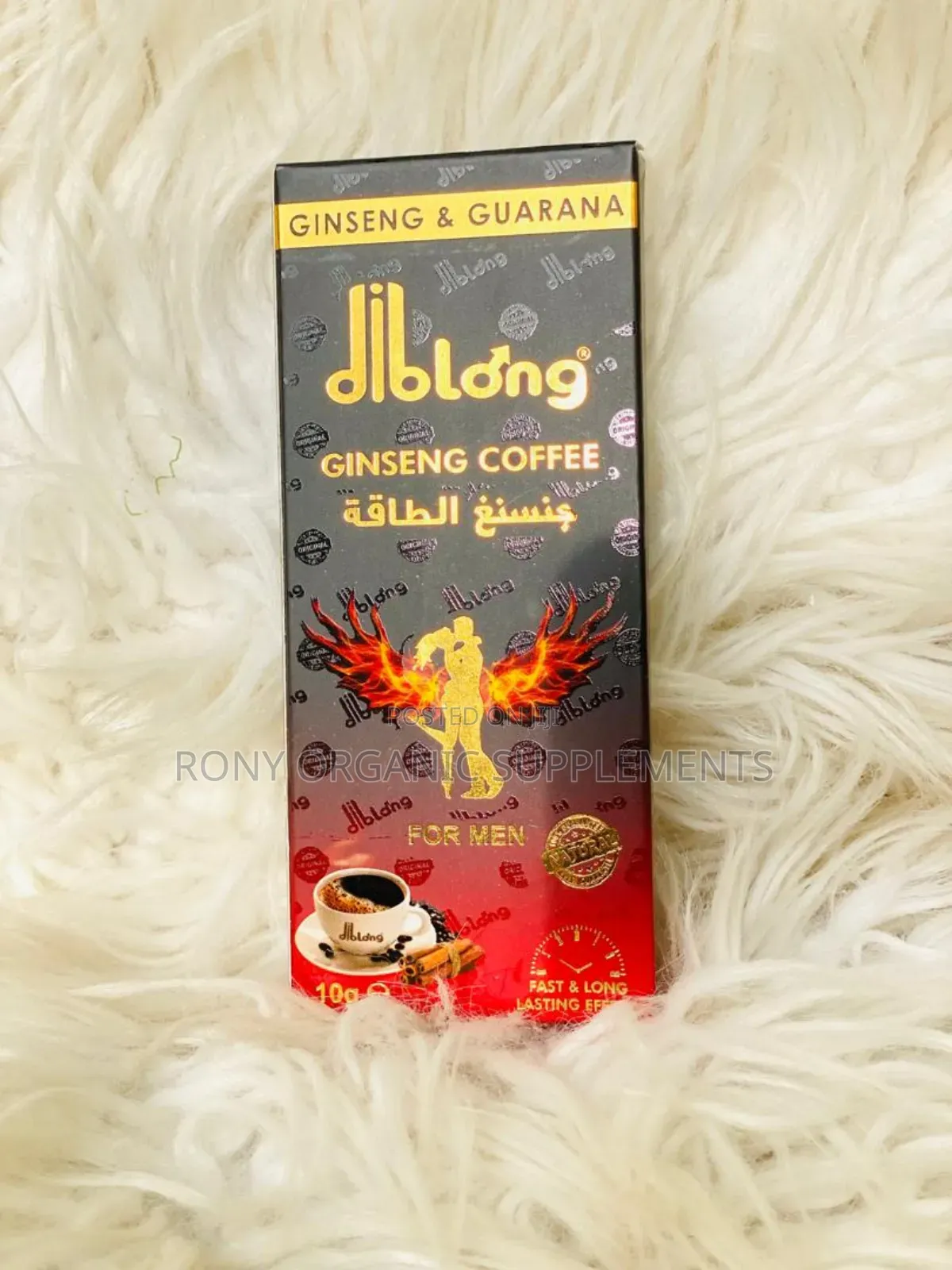 Diblong Coffee for Men