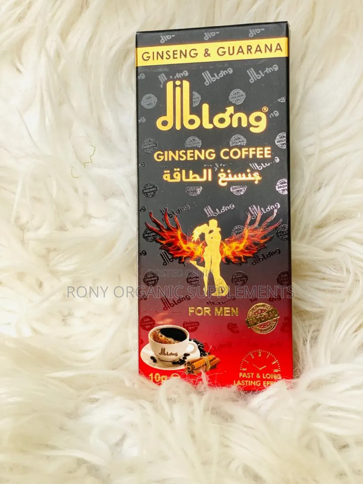 Diblong Coffee for Men