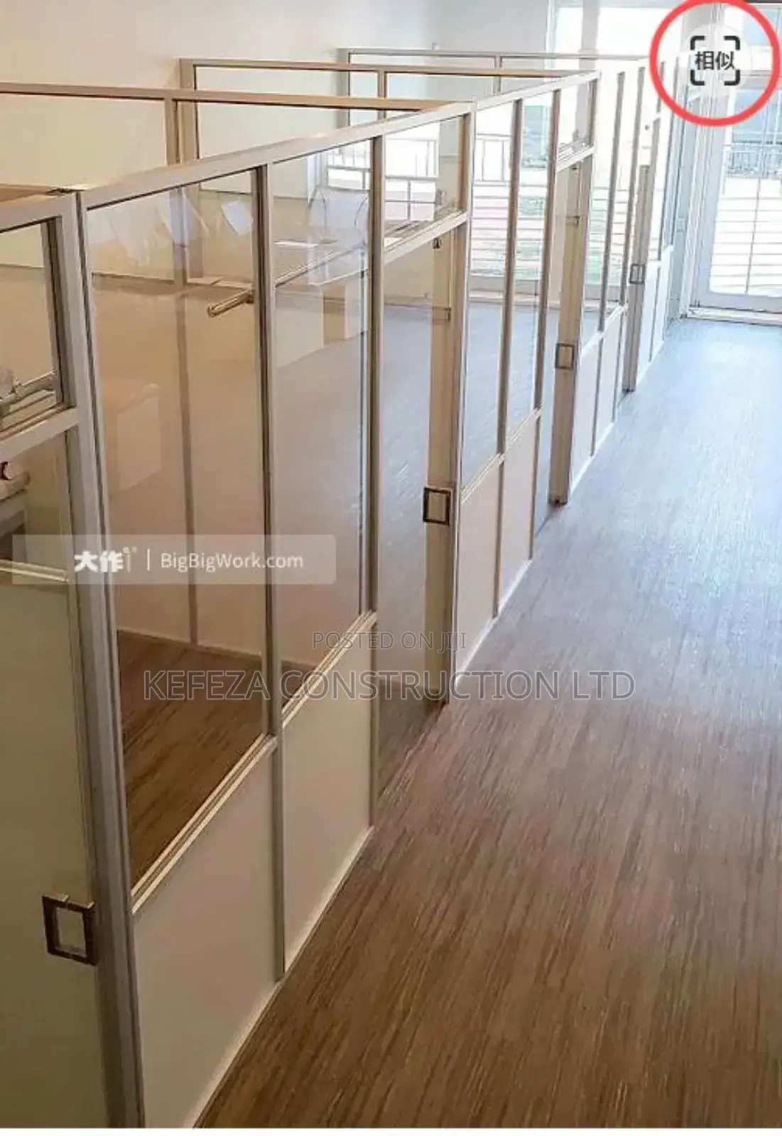 Aluminum Office Partion