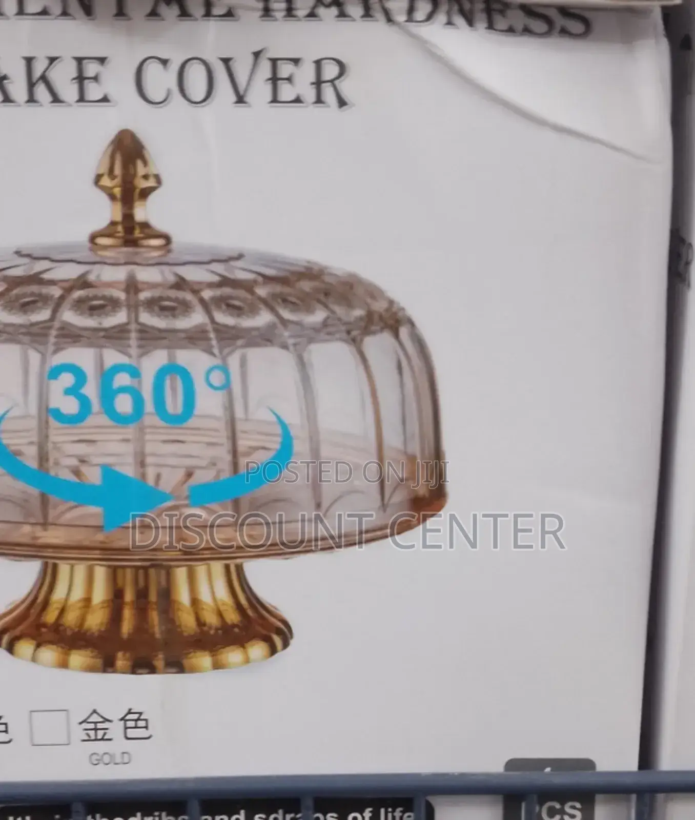 Cake Stand