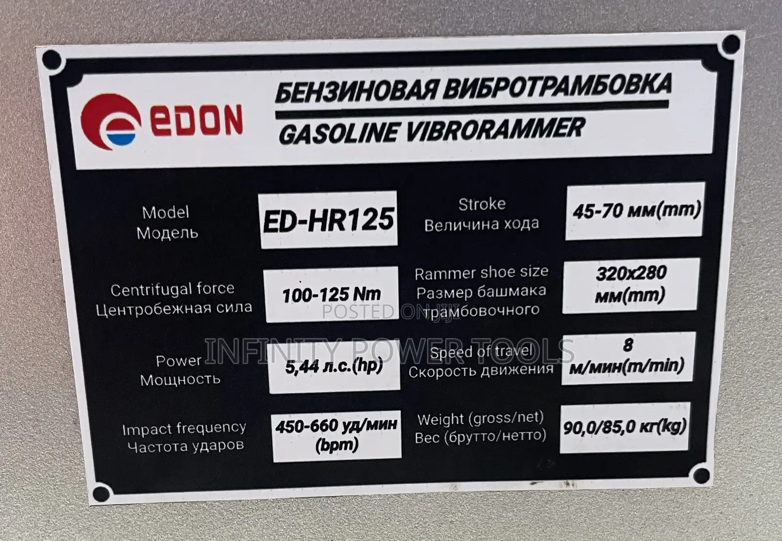 Gasoline Vibrorammer